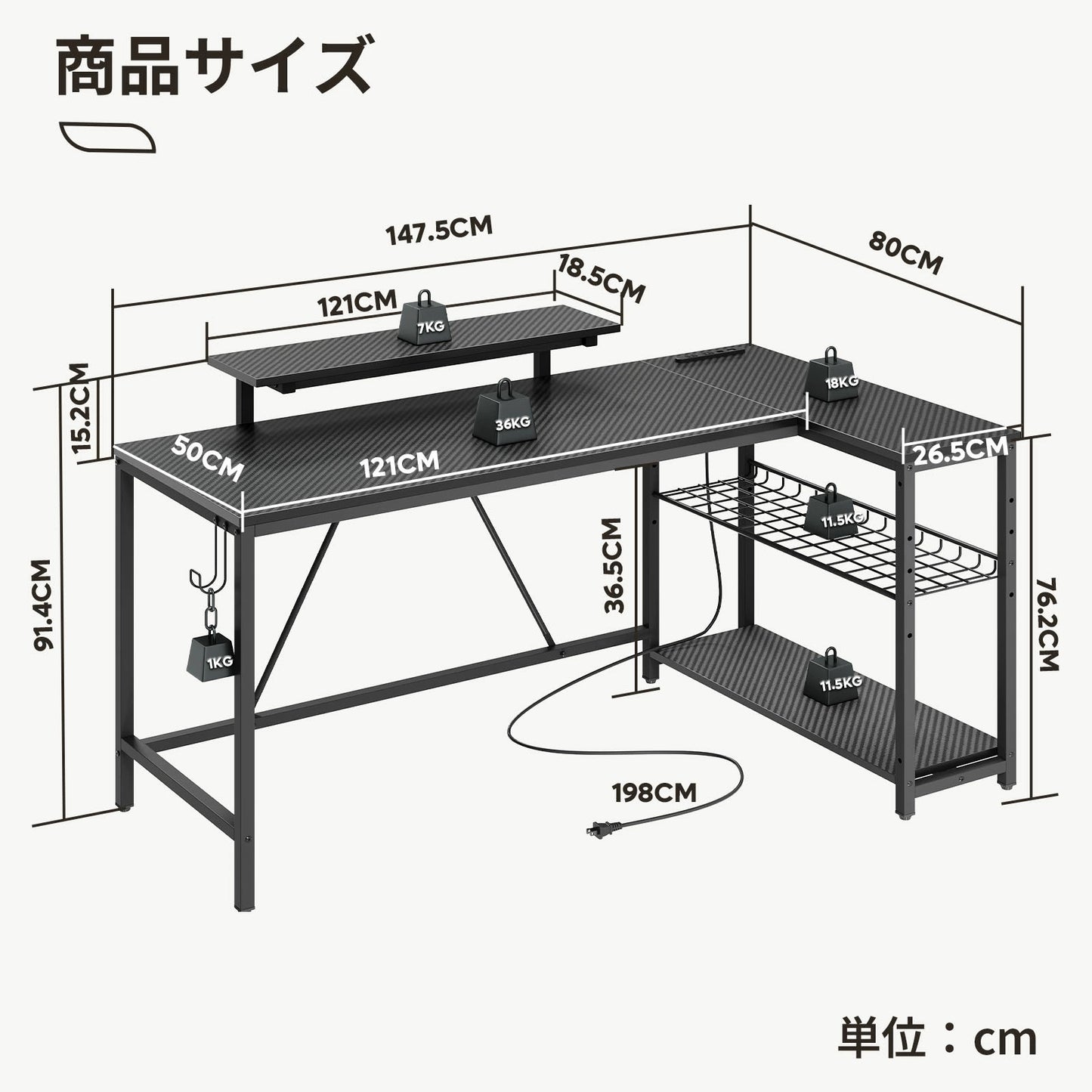 デスク L字デスク パソコンデスク 幅107/120/140cm 机 PCデスク デスク usbポート コンセント付き パソコンデスク モニター台 棚付きデスク 書斎デスク 小学生 学習机 テレワーク L字型デスク オフィスデスク 頑丈 デスク