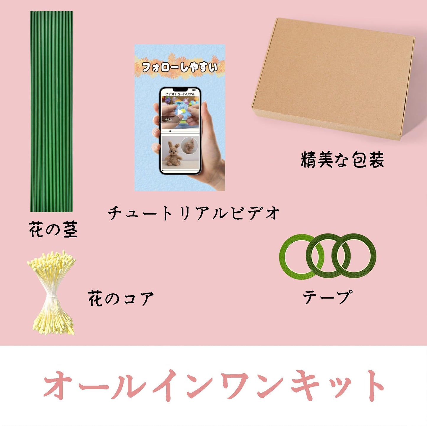手芸モール 250本 カラーミックス フラワーモール 手作りキット 6mm 花束 モールフラワー キット クラフトモール 工作モール 人工花茎20本フラワーテープ緑1巻 双頭花おしべ DIY 飾り物 造形材料 学校 手作り素材 手芸 用品 記念日 誕生日 母の日 バレンタインデー 贈り物