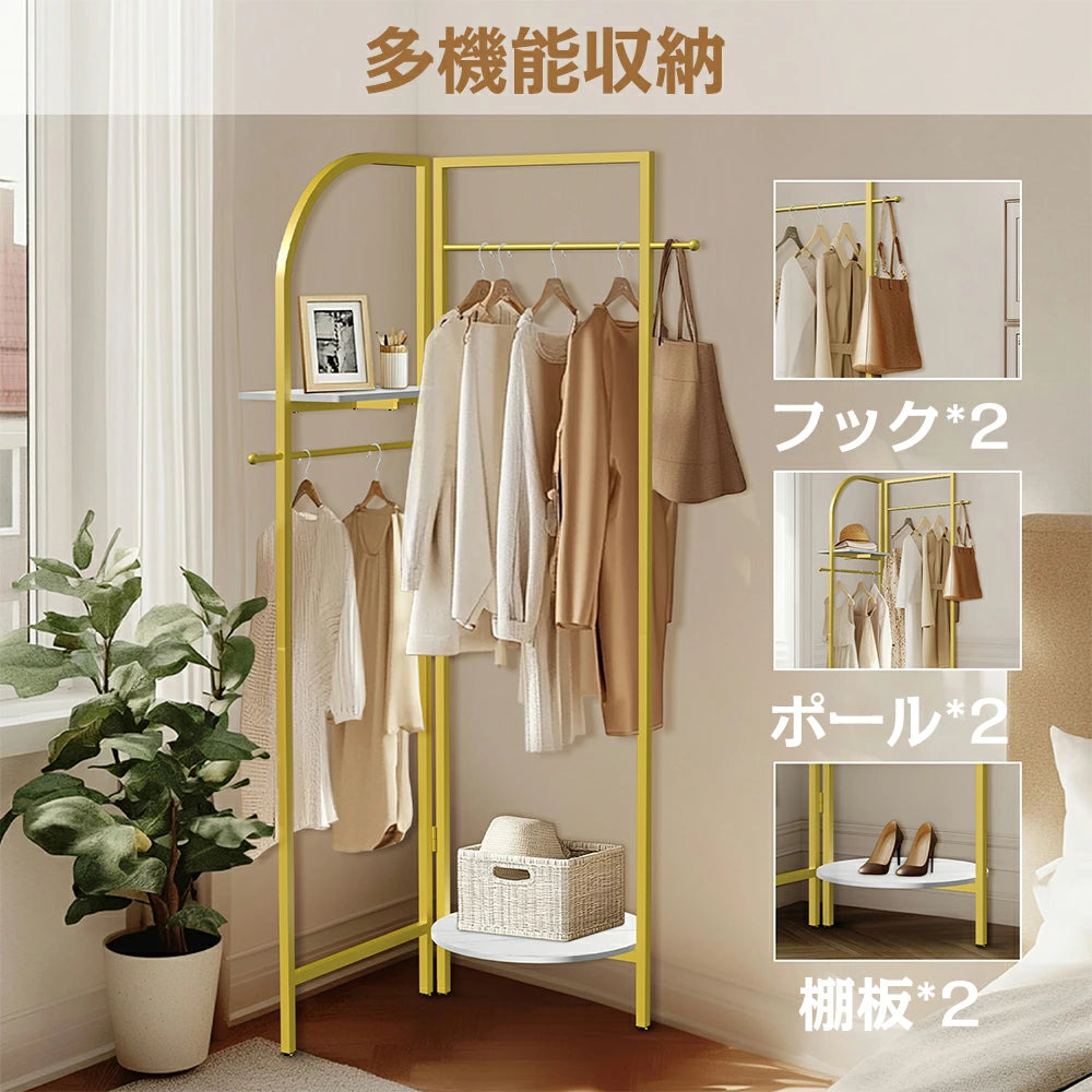 ハンガーラック コーナー 三角 角度調整可能 省スペース 頑丈 収納棚付き ゴールド コート掛けタワー 帽子掛け付き スリム ポールハンガー おしゃれ モダン 業務用 子供部屋 一人暮らし 玄関 組み立て簡単 高さ175cm