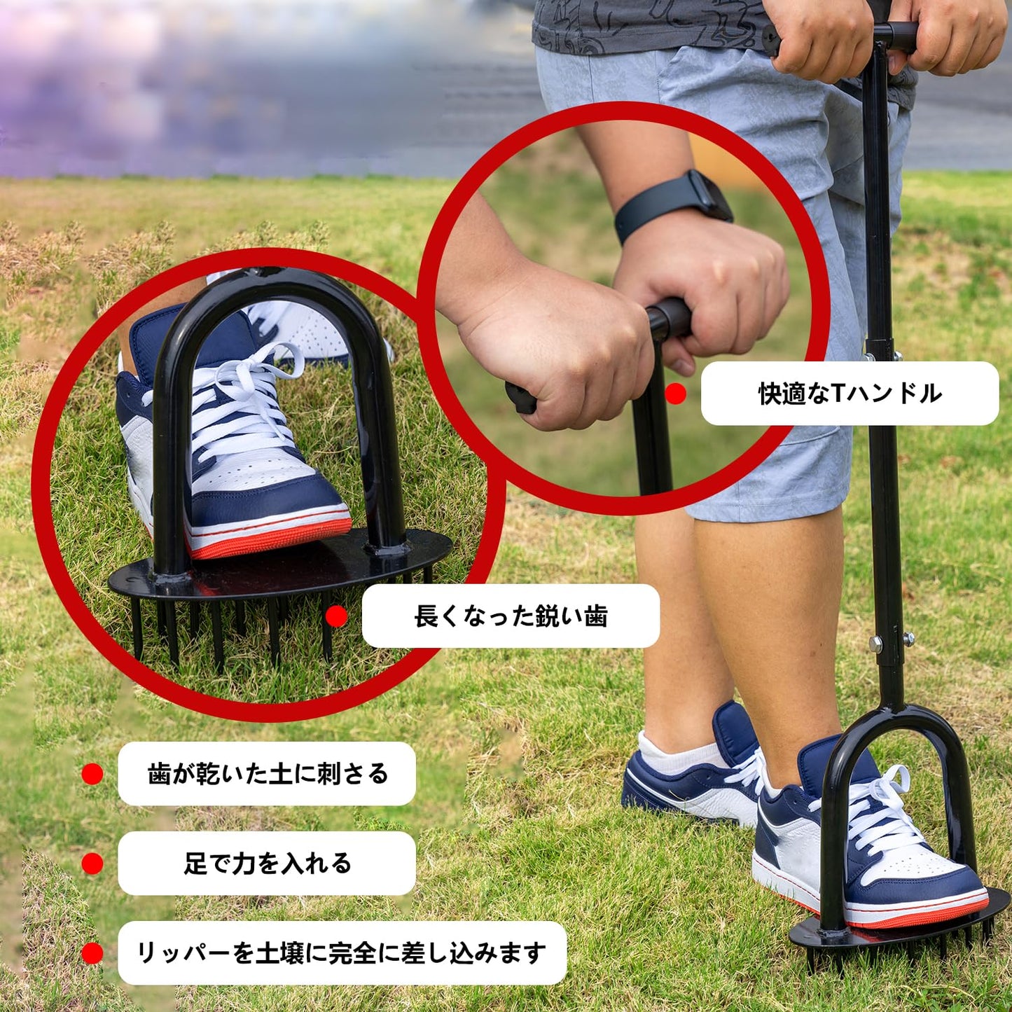 Orealauto スパイク エアレーション 手動エアレーター 芝生エアレーション 芝生スパイク 芝生 エアレーション 工具 機械 ドリル 芝生用穴あけ器 土壌旋削ツール 頑丈なエアレーター 高耐久スパイク 圧縮された土壌や芝生用 裏庭 庭 パティオヤード 農場 牧場用 (ソリッドスチールスパイク19個付き)