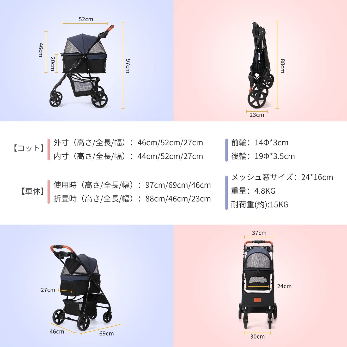 Aikenn 犬用ベビーカー 小型犬 折り畳み ペットキャリーカート ペットバギーミニ 4輪タイプ 犬介護用 猫犬兼用 前輪360°回転 後輪ブレーキ付 飛び出し防止 軽量 ワンタッチ開閉 組み立て簡単 耐荷重15KG 犬用おでかけ用品 (ブルー+ブラック)