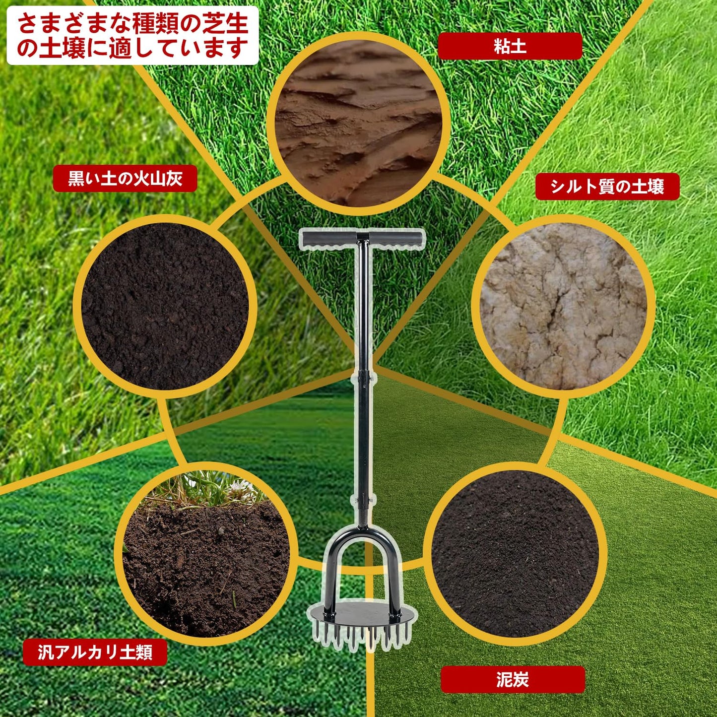 Orealauto スパイク エアレーション 手動エアレーター 芝生エアレーション 芝生スパイク 芝生 エアレーション 工具 機械 ドリル 芝生用穴あけ器 土壌旋削ツール 頑丈なエアレーター 高耐久スパイク 圧縮された土壌や芝生用 裏庭 庭 パティオヤード 農場 牧場用 (ソリッドスチールスパイク19個付き)