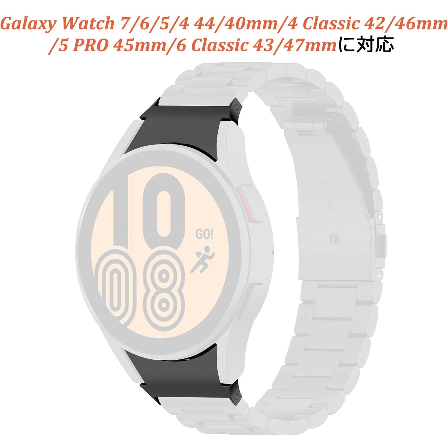 適応Galaxy Watch 4/5/6/7バンドアダプター Galaxyウォッチ5 pro 45mm 44mm 40mm 金属製調整器 ピンタイプ連結器 galaxy watch 6/4 classic 46mm 47mm 42mm 43mm サムスンギャラクシーウォッチ4 クラシック ウォッチ5プロ と互換性のある時計ラグ ストラップ交換金具クラスブ (ブラック)