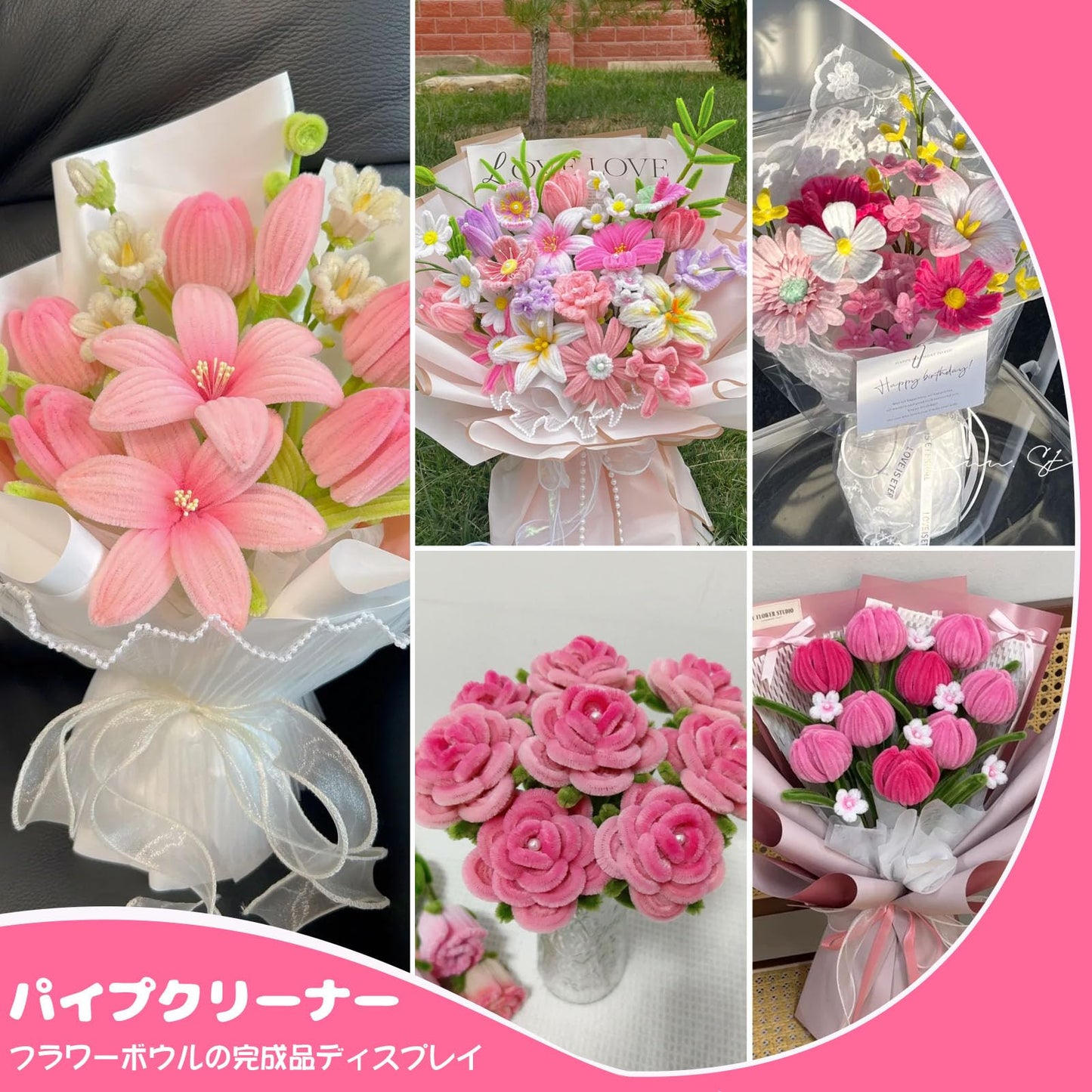 手芸モール モール カラーミックス 約270本 20本のフラワーロッド 花セット カラーモール クラフトモール 工作モール 造花 フラワー ワイヤー 骨格モール ワイヤーアート カラフルな装飾品、造形材料、学校用手工材料、クリスマスツリーの装飾,記念日 誕生日 母の日贈り物 バレンタインデー ギフト