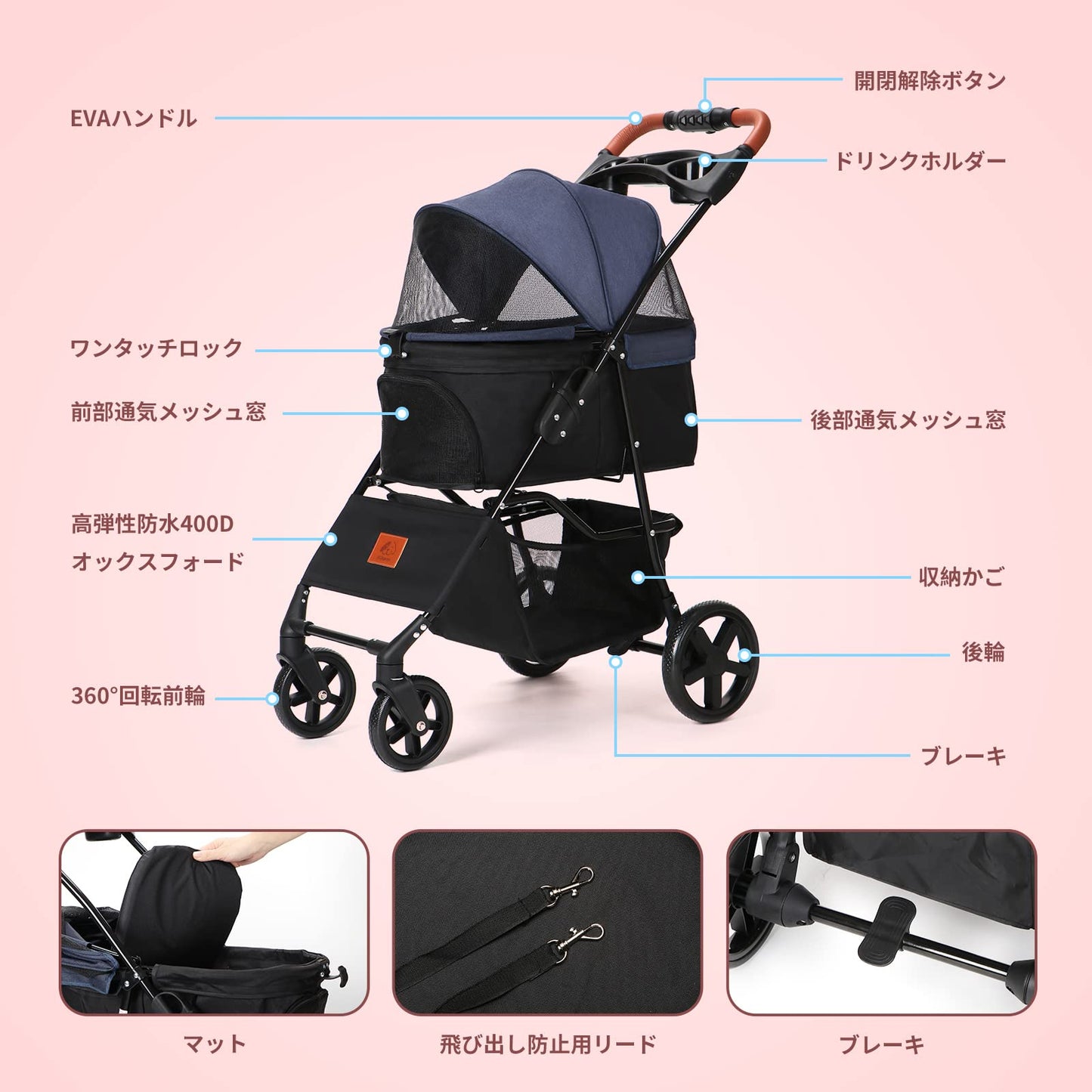 Aikenn 犬用ベビーカー 小型犬 折り畳み ペットキャリーカート ペットバギーミニ 4輪タイプ 犬介護用 猫犬兼用 前輪360°回転 後輪ブレーキ付 飛び出し防止 軽量 ワンタッチ開閉 組み立て簡単 耐荷重15KG 犬用おでかけ用品 (ブルー+ブラック)