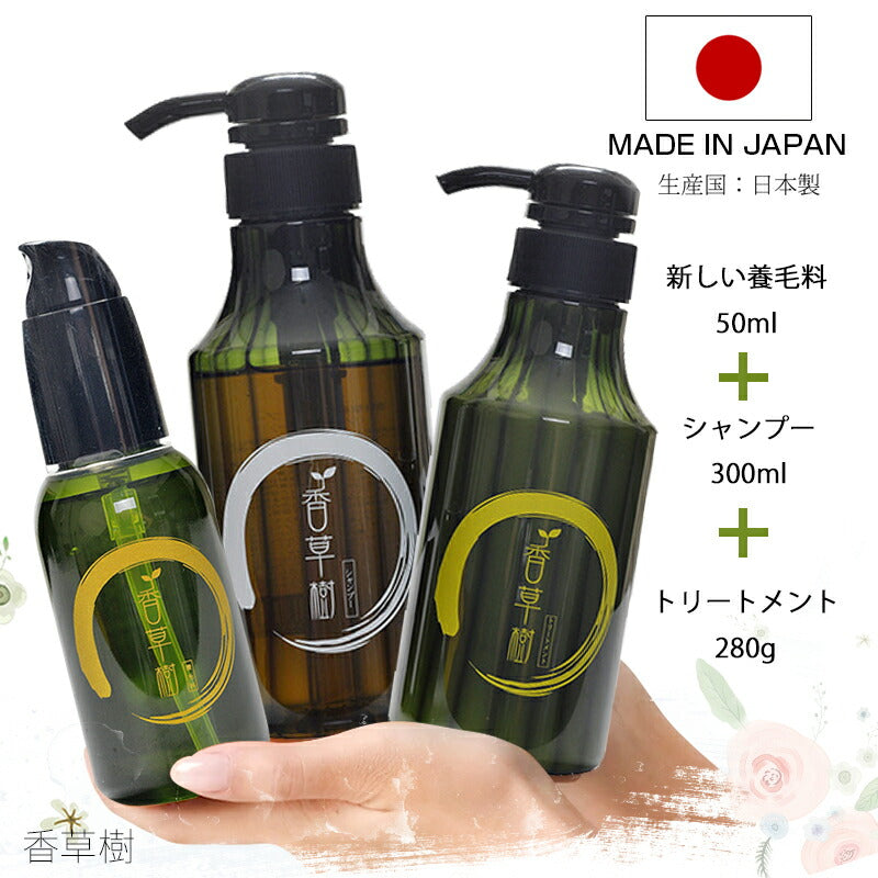 髪の抜け毛予防や美しい髪の為頭皮のコンディションの為にはシャンプーがとても大切 薄毛で気になりだしたら養毛料の使用をおすすめ
