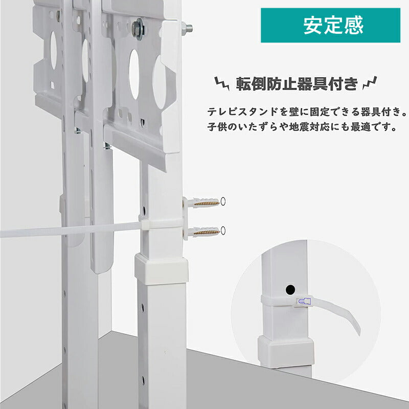 【在庫処分・5500円だけ】 壁寄せテレビスタンド テレビ台 ハイタイプ 薄型 スタンド 32~65インチ 液晶テレビ モニター 対応 耐荷重40kg 高さ調整可能 穴あけ不要 スリム設置 tvスタンド 省スペース 地震対策 クリスマス