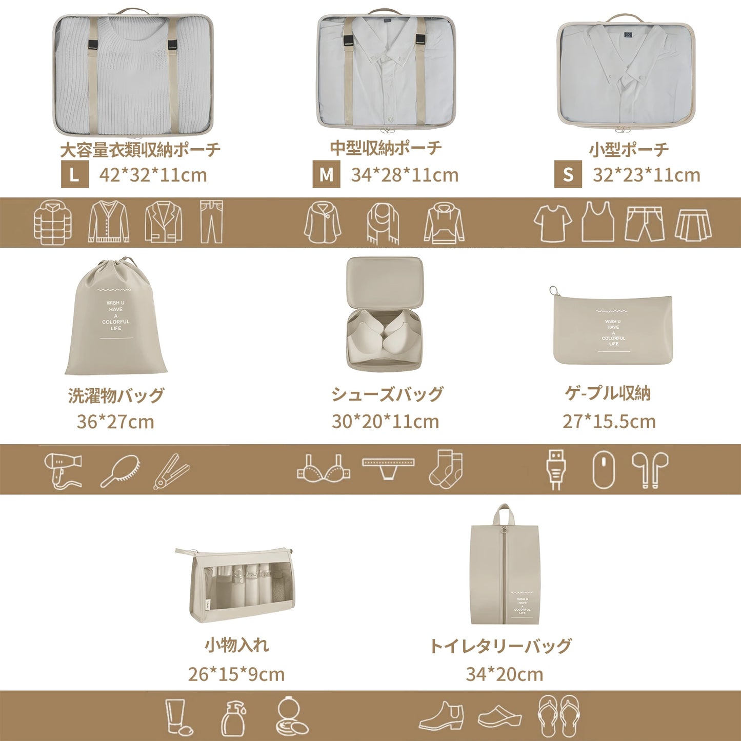 トラベル ポーチ トラベルポーチ 吊り下げ セット 8点セット 仕切り 旅行収納ポーチ おしゃれ 洗える スーツケース 仕分け アレンジケース パッキング インナーバック トラベルグッズ シューズバッグ 大容量 軽量 出張
