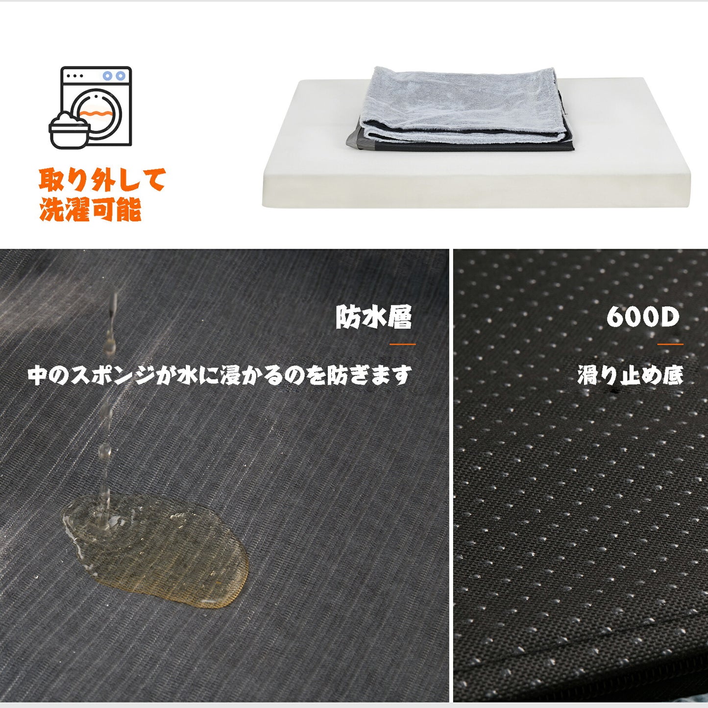 犬用ベッド 洗える ペットクッション 床ずれ防止 オールシーズン 中型犬 大型犬 防水カバー スクエア 老犬用ベッドマットレス 介護 丈夫 耐噛 冬 夏 通年 幅110cm 高反発 ケージ用ベッド 冷感