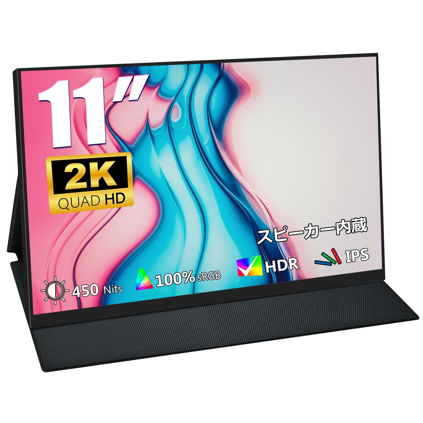 モバイルモニター 11インチ XC11 Pro 疲れ目軽減/青色光源を低減 モバイルディスプレイ 超薄型 超軽量 スイッチ用モニター USB Type-C/Mini HDMI【2160x1440 QHD/非光沢/内蔵スピーカー/スタンド付/IPSパネル/VESA対応】