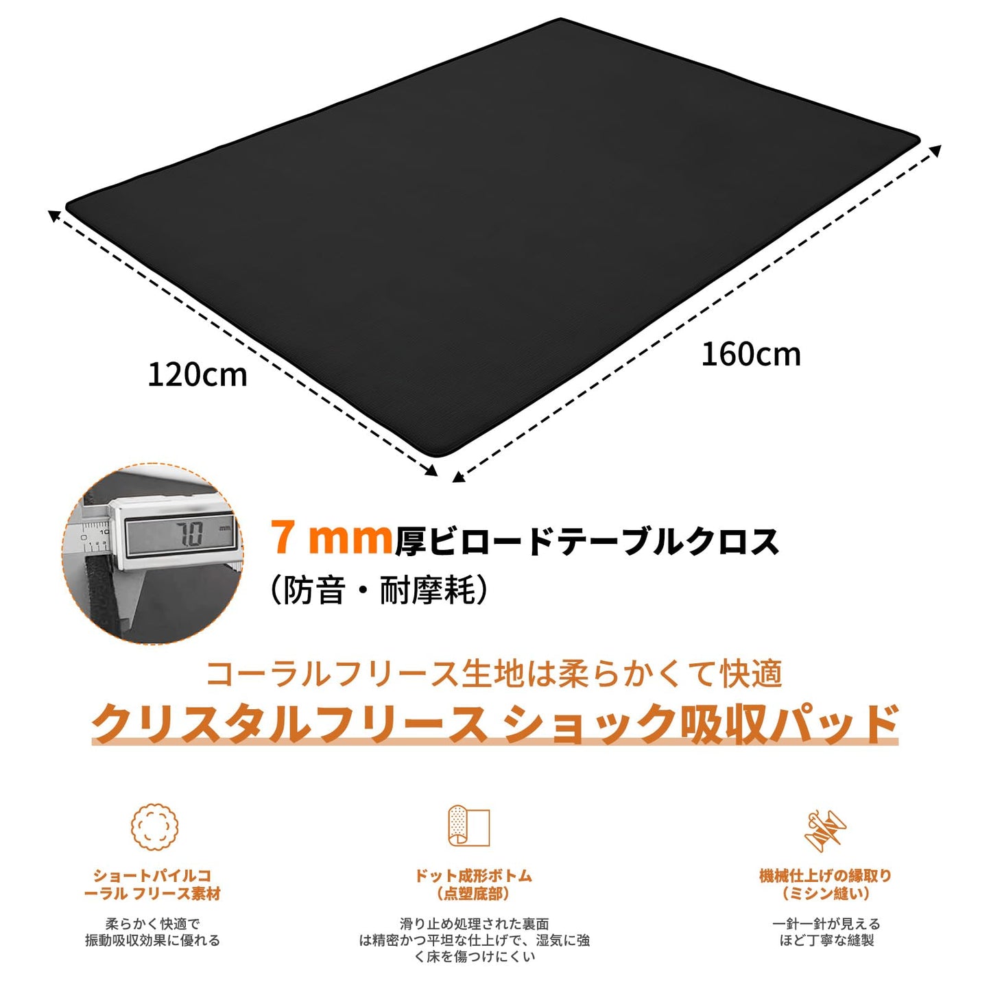 ドラムマット 防振防音 ドラムラグ 滑り止め 振動吸収マット 電子ドラムカーペット アパート 練習用 ドラムラグ 演奏 軽量 カーペット デスクチェア 長方形 ブラック (120cm*160cm)