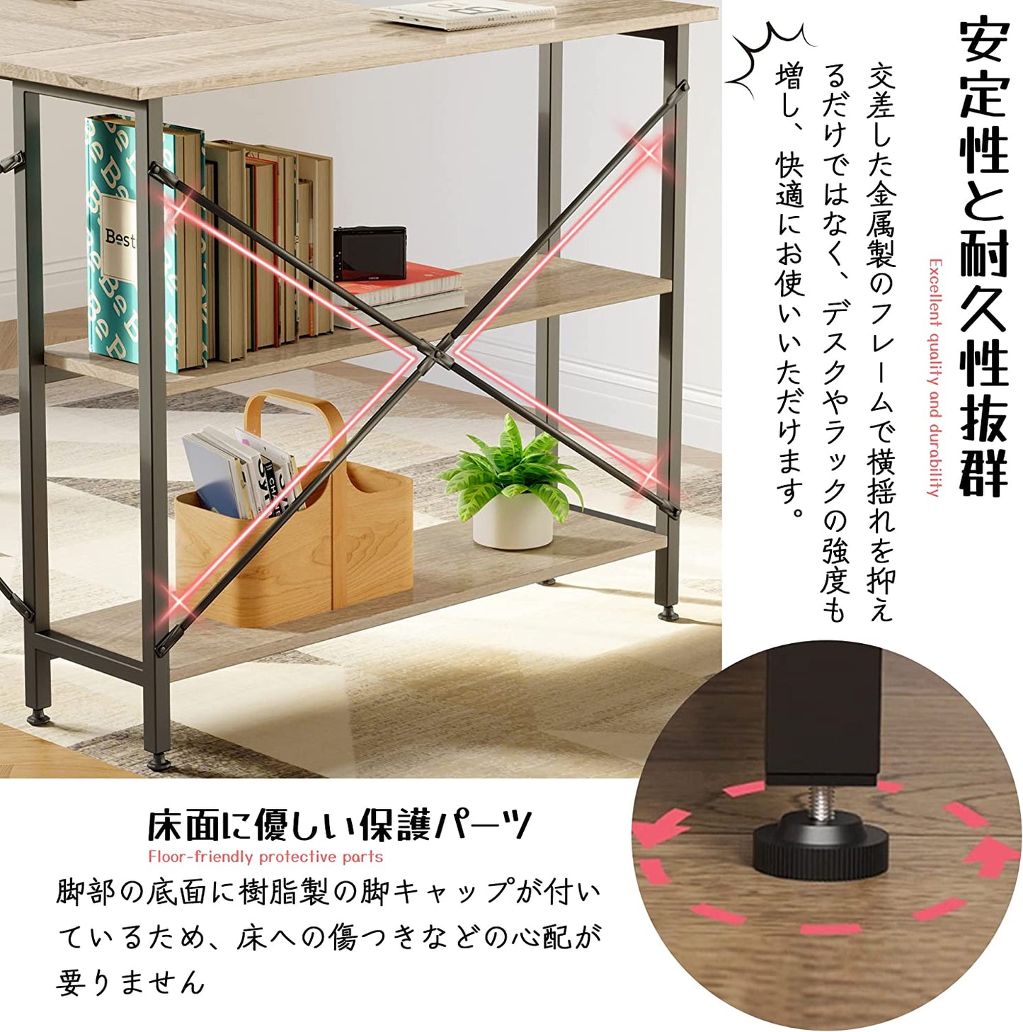デスク L字デスク パソコンデスク 幅107/120/140cm 机 PCデスク デスク usbポート コンセント付き パソコンデスク モニター台 棚付きデスク 書斎デスク 小学生 学習机 テレワーク L字型デスク オフィスデスク 頑丈 デスク
