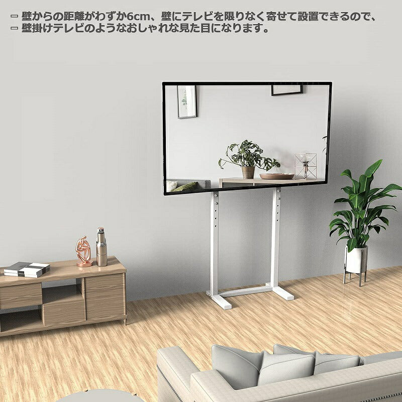 【在庫処分・5500円だけ】 壁寄せテレビスタンド テレビ台 ハイタイプ 薄型 スタンド 32~65インチ 液晶テレビ モニター 対応 耐荷重40kg 高さ調整可能 穴あけ不要 スリム設置 tvスタンド 省スペース 地震対策 クリスマス