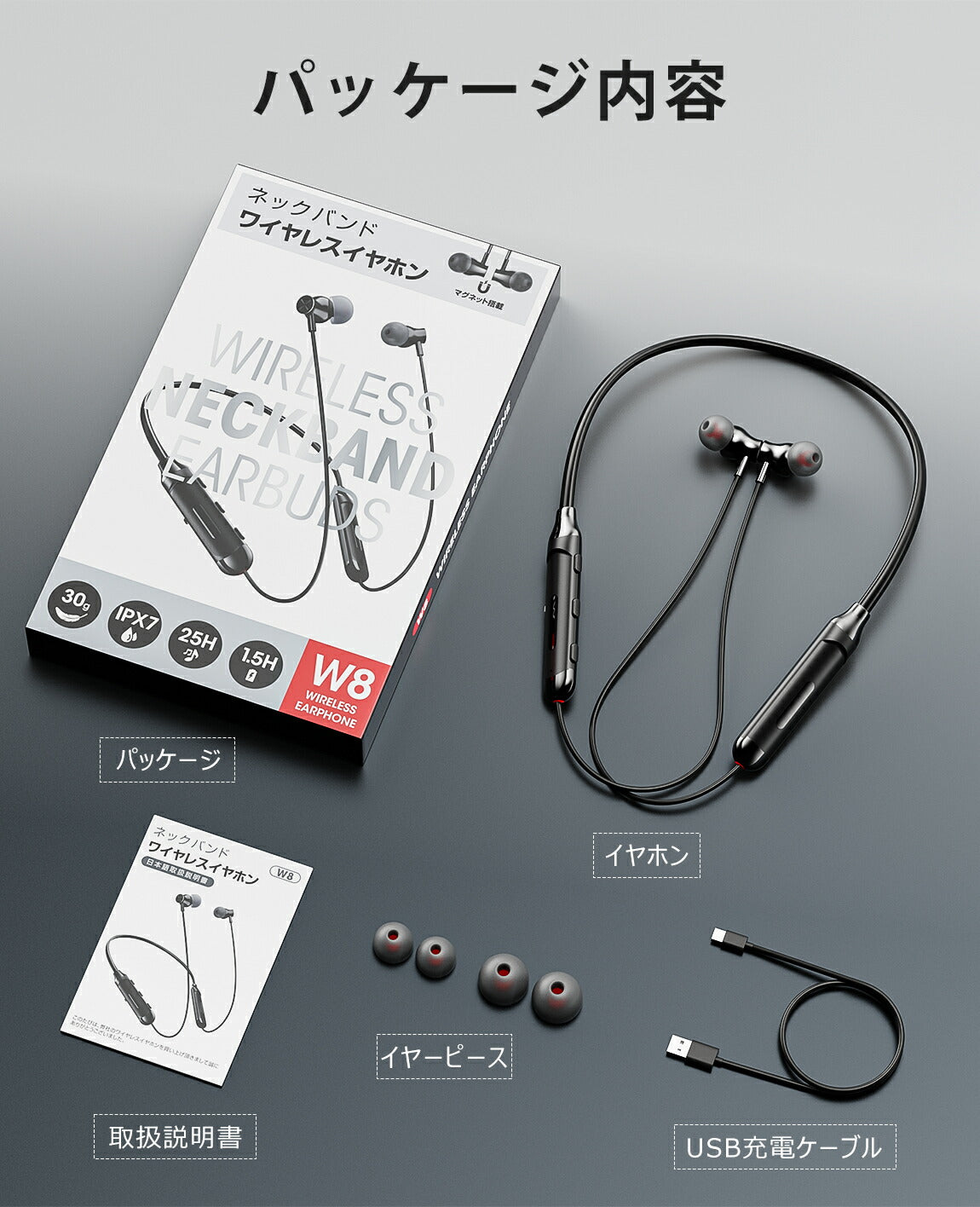P5倍で1,860円!/2024 次世代ネックバンド型 イヤホンイヤホン Bluetooth5.3 Bluetooth 首掛け イヤホン ネックバンド ワイヤレスイヤホン 首掛け イヤホン スポーツ防水 IPX7防水