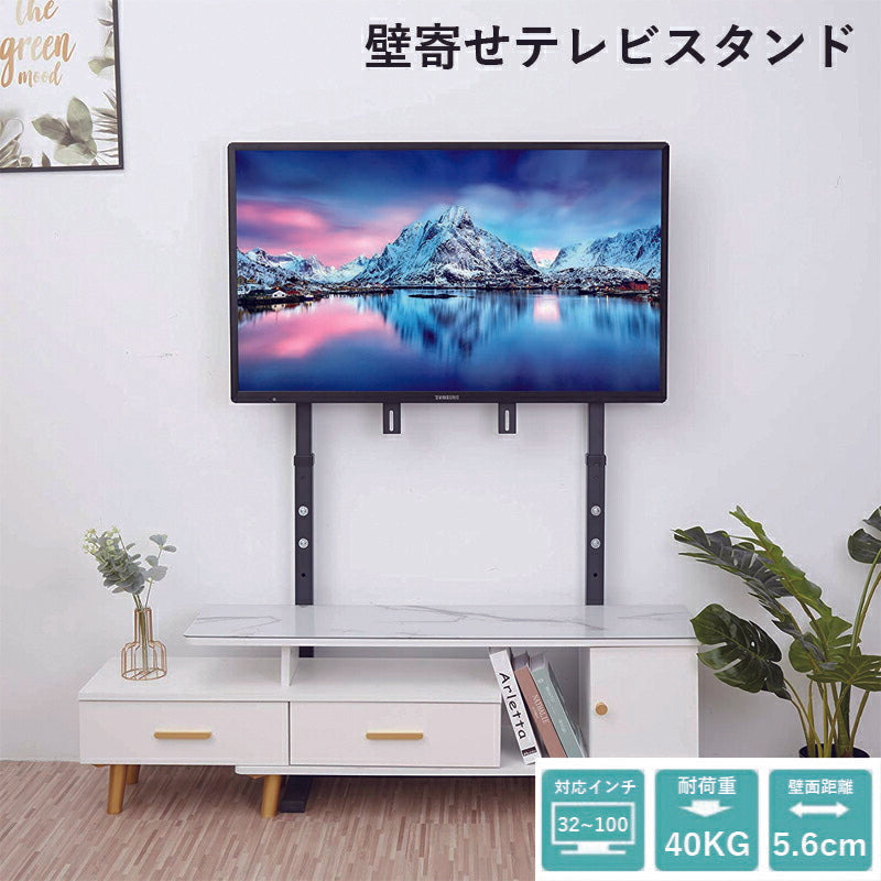 壁寄せテレビスタンド テレビ台 ハイタイプ 黒 薄型 大型テレビ スタンド 32~100インチ 白 液晶テレビ ホワイト モニター ブラック 対応 耐荷重40kg 高さ調整可能 穴あけ不要 スリム設置 tvスタンド 省スペース 地震対策