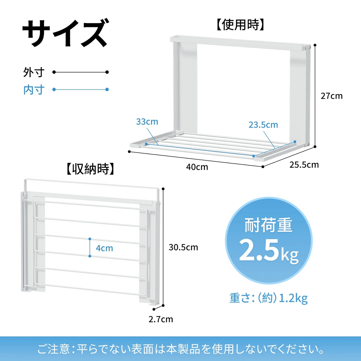 マグネットで簡単取り付け 一時置き 磁石 マグネットで洗濯機横が便利な棚に早変わり!風呂上がりの着替えやタオルの一時置き 省スペース 取り付けられる折り畳み式のラック ホワイト