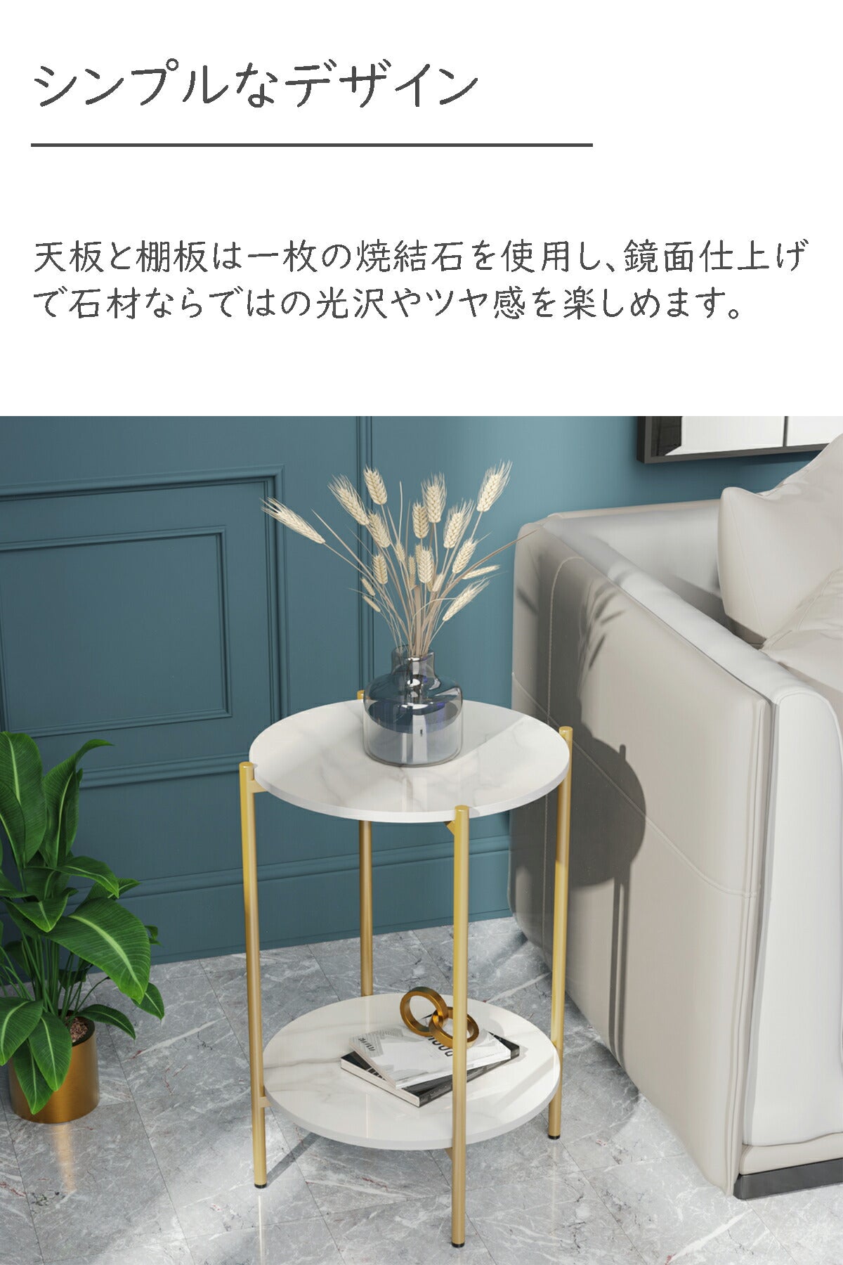 カフェテーブル コーヒーテーブル コンパクト おしゃれ モダン 省スペース フラワースタンド 棚 サイドテーブル 大理石 丸型 幅40×高55cm ナイトテーブル 2段 収納 棚 ベッド/ソファサイドテーブル 高級感 モダン 丸テーブル ミニテーブル ホワイト ゴールド ブラック