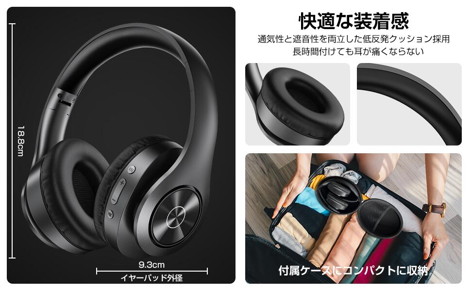 【業界最新 6種EQモード】ヘッドホン ワイヤレス ヘッドフォンbluetooth 有線 bluetooth5.3 HIFI音質 35H連続使用 6種EQモード 折りたたみ式 音漏れ防止 収納ケース付き iphone Android 日本語