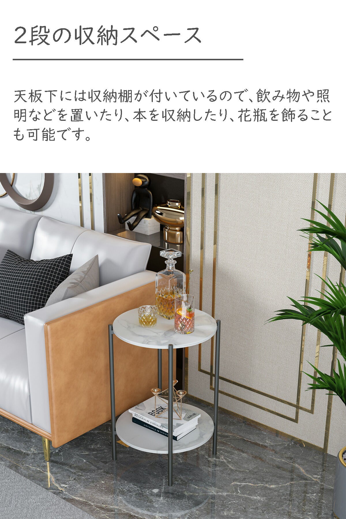 カフェテーブル コーヒーテーブル コンパクト おしゃれ モダン 省スペース フラワースタンド 棚 サイドテーブル 大理石 丸型 幅40×高55cm ナイトテーブル 2段 収納 棚 ベッド/ソファサイドテーブル 高級感 モダン 丸テーブル ミニテーブル ホワイト ゴールド ブラック