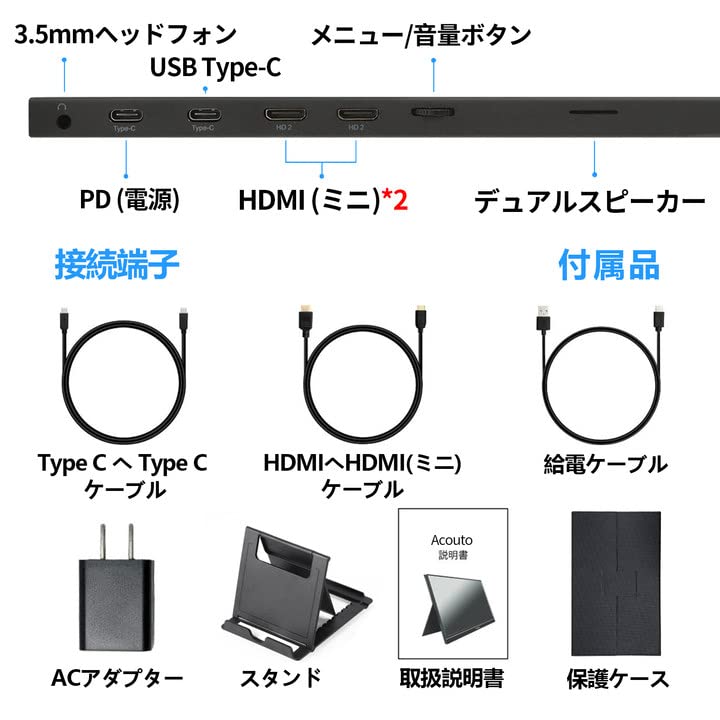 モバイルモニター 11インチ XC11 Pro 疲れ目軽減/青色光源を低減 モバイルディスプレイ 超薄型 超軽量 スイッチ用モニター USB Type-C/Mini HDMI【2160x1440 QHD/非光沢/内蔵スピーカー/スタンド付/IPSパネル/VESA対応】