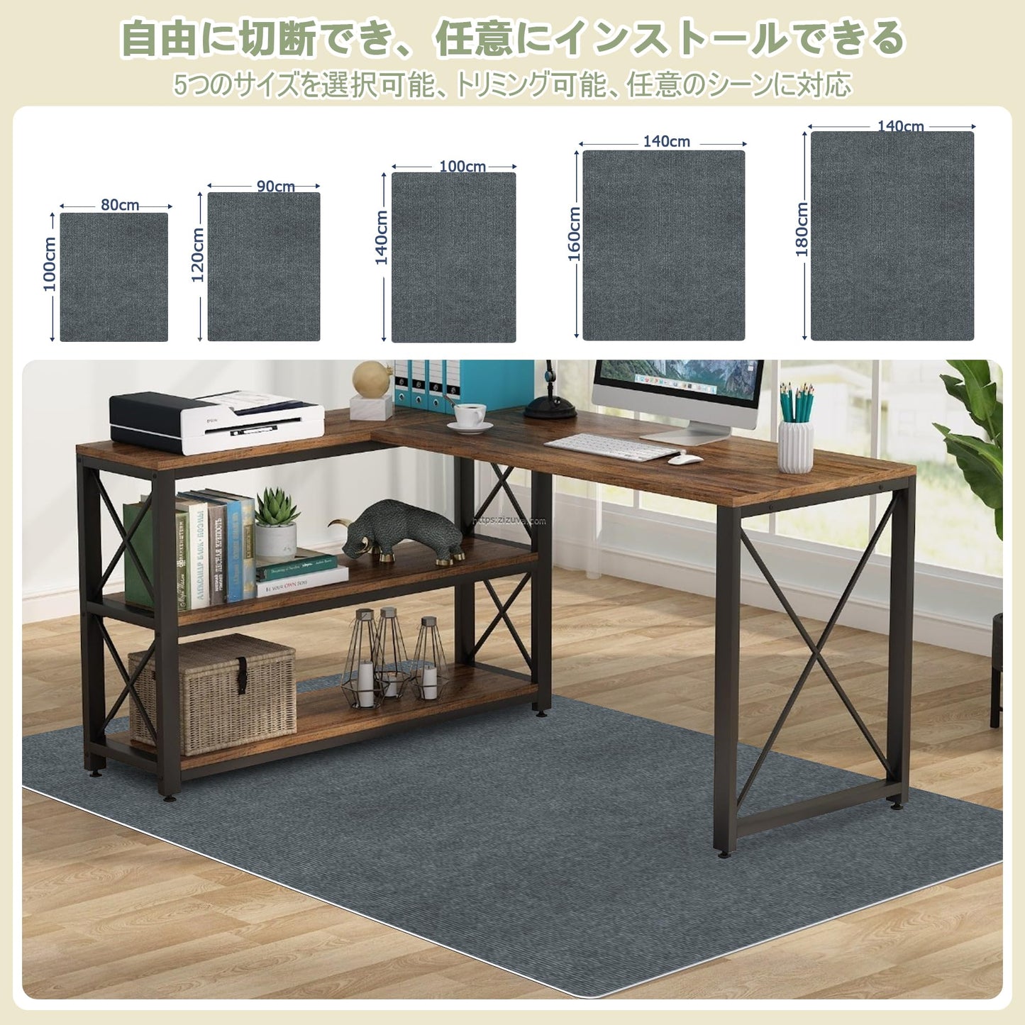 汎用チェアマット Piiyoow 床保護マット、チェアマット 防音、チェアマット、裁断しやすく、洗いやすく、シンプルでスタイリッシュ、床を保護し、床ふきを減らし、適度な厚さ、滑り止め、床暖房互換性、防音・騒音低減、贈り物に適し、寝室、リビング、キッチン、オフィス、レストランに適しています