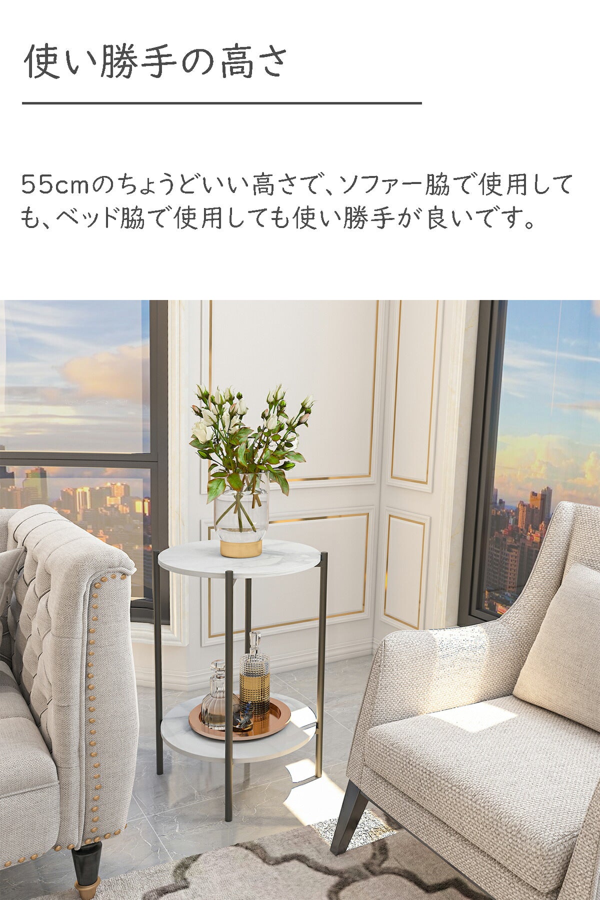 カフェテーブル コーヒーテーブル コンパクト おしゃれ モダン 省スペース フラワースタンド 棚 サイドテーブル 大理石 丸型 幅40×高55cm ナイトテーブル 2段 収納 棚 ベッド/ソファサイドテーブル 高級感 モダン 丸テーブル ミニテーブル ホワイト ゴールド ブラック