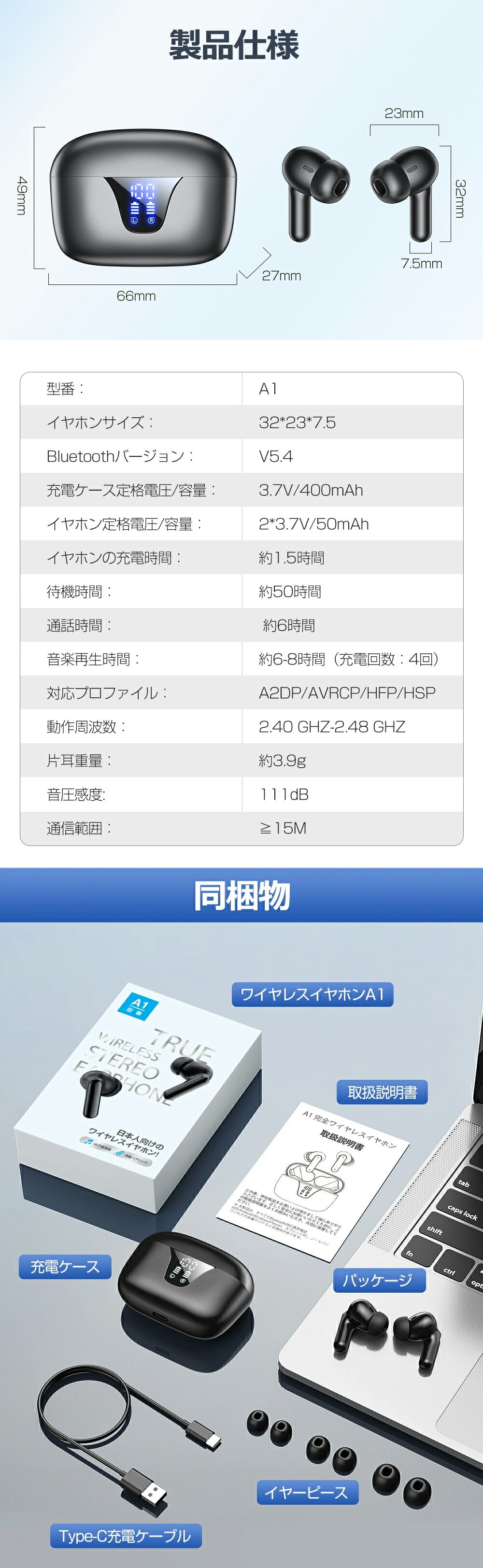 2024最新型 ワイヤレスイヤホン Bluetooth5.4 残量表示 EDR搭載ノイズキャンセリング 自動ペアリング ブルートゥースイヤホン 重低音 IPX7防水 36H連続再生 Type‐C急速充電AAC/SBC対応 iPhone/Android対応通勤/通学