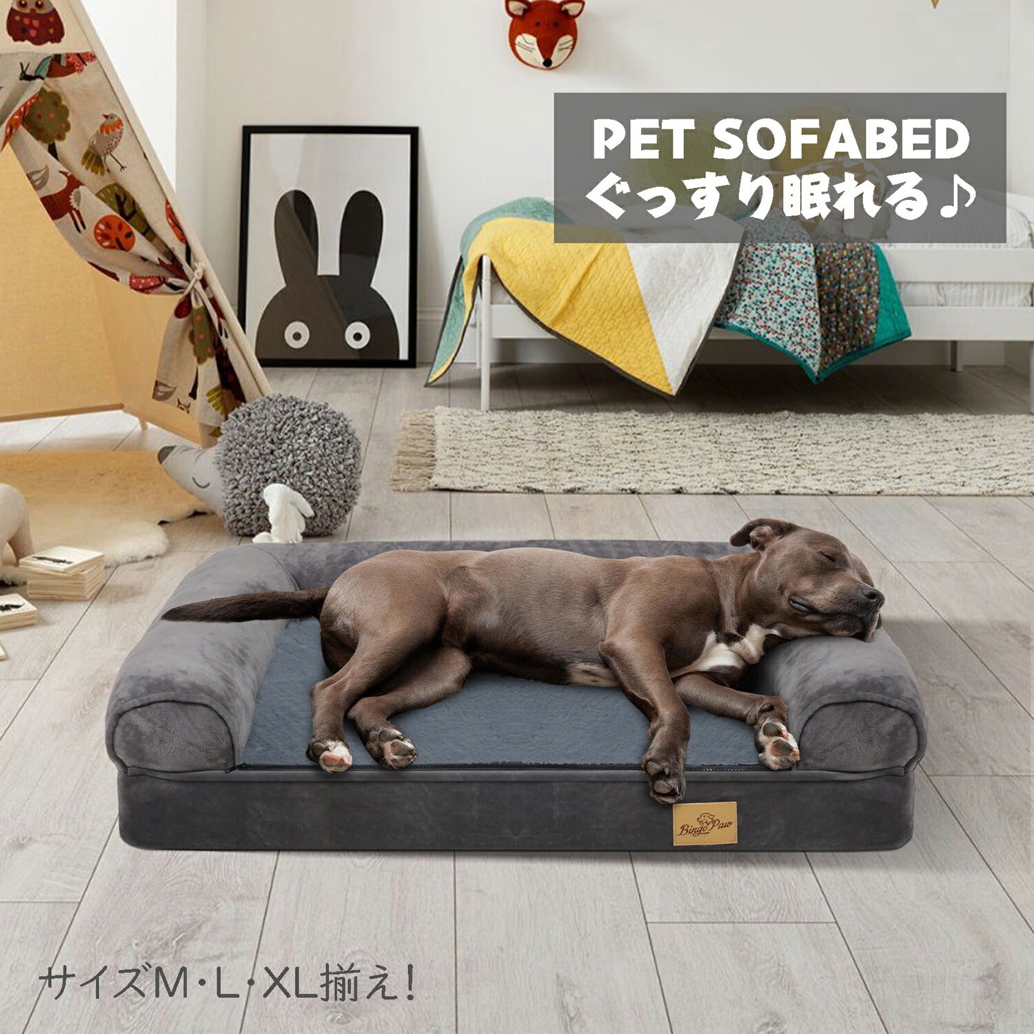 犬 用 クッション 販売 丈夫