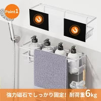 バスルームラック お風呂 ラック 簡単に取り付け シンプルなデザイン 整理整頓 スッキリラック 一人暮らしの方 お勧め ホワイトバスルームラック