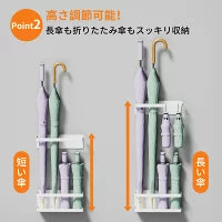傘立て スペース節約 入り口スッキリ マグネット付きタイプ 縦傘 折畳傘 収納可能 ホワイト