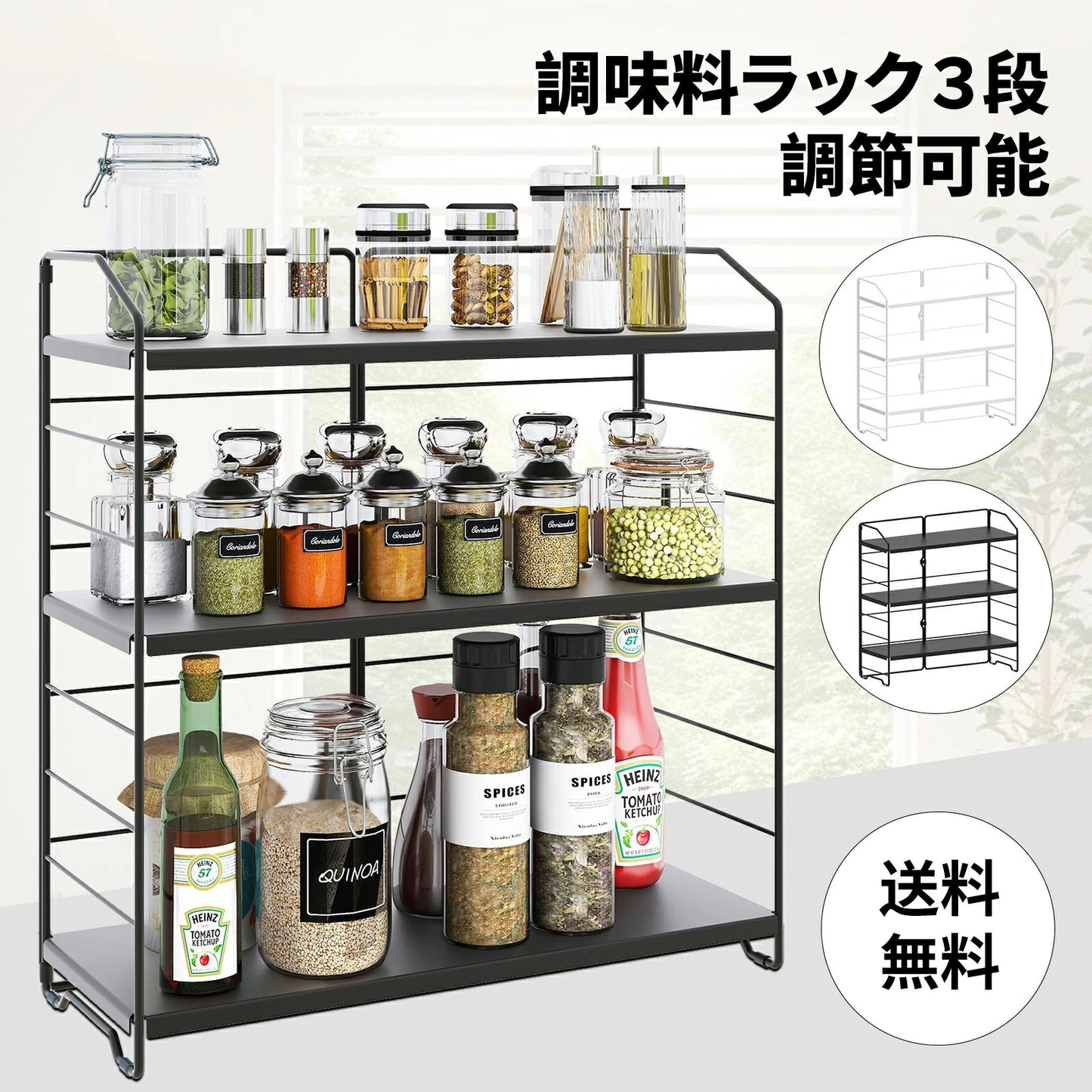 調味料ラック 3段 スパイスラック キッチンラック シンク上 キッチン収納ラック おしゃれ ステンレス スリム キッチン収納 調味料収納ラック キッチンシェルフ 調味料入れ コンパクト 伸縮 スパイスボトル 卓上 台所 黒 ホワイト
