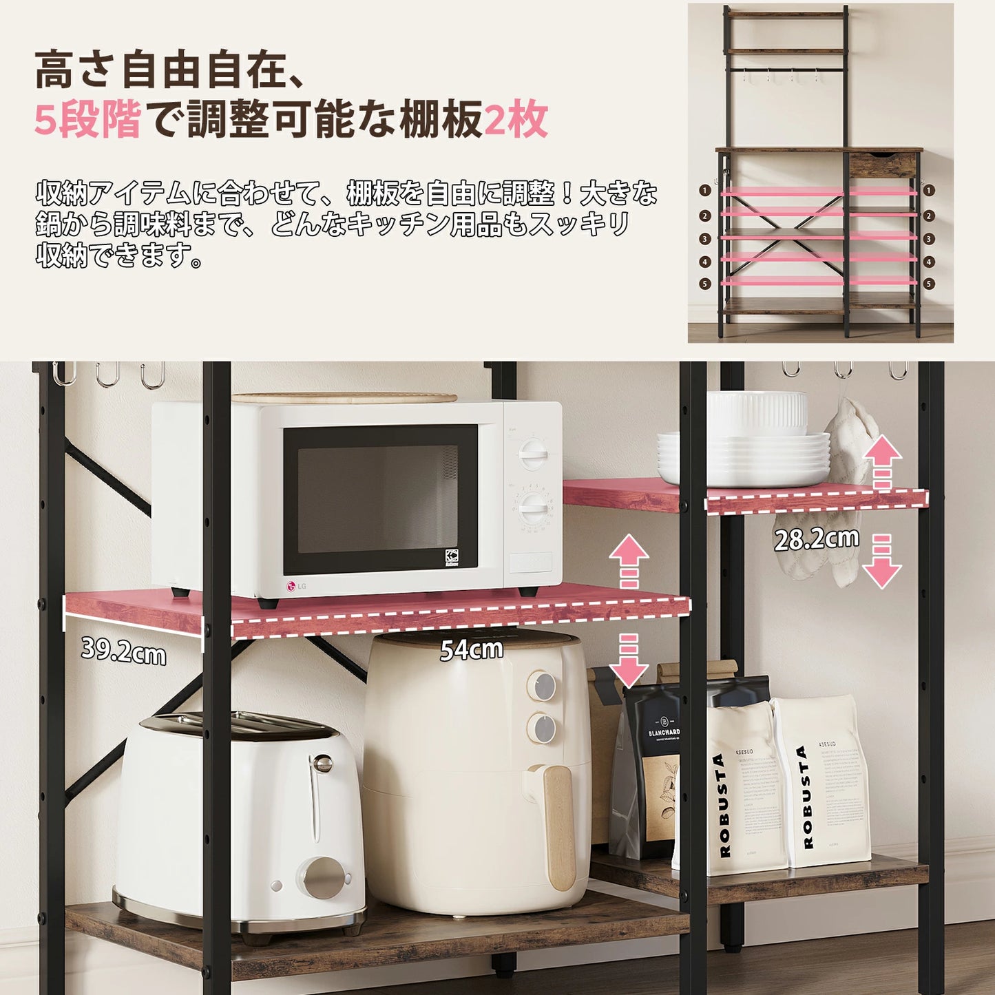 レンジ台 60 キッチンラック 幅60cm S字フック付き レンジラック キッチン棚 伸縮可能 自由レイアウト可能 食器棚 キッチンスリム 耐荷重 頑丈 キッチンボード レンジボード 60 キッチン収納 オープンラック