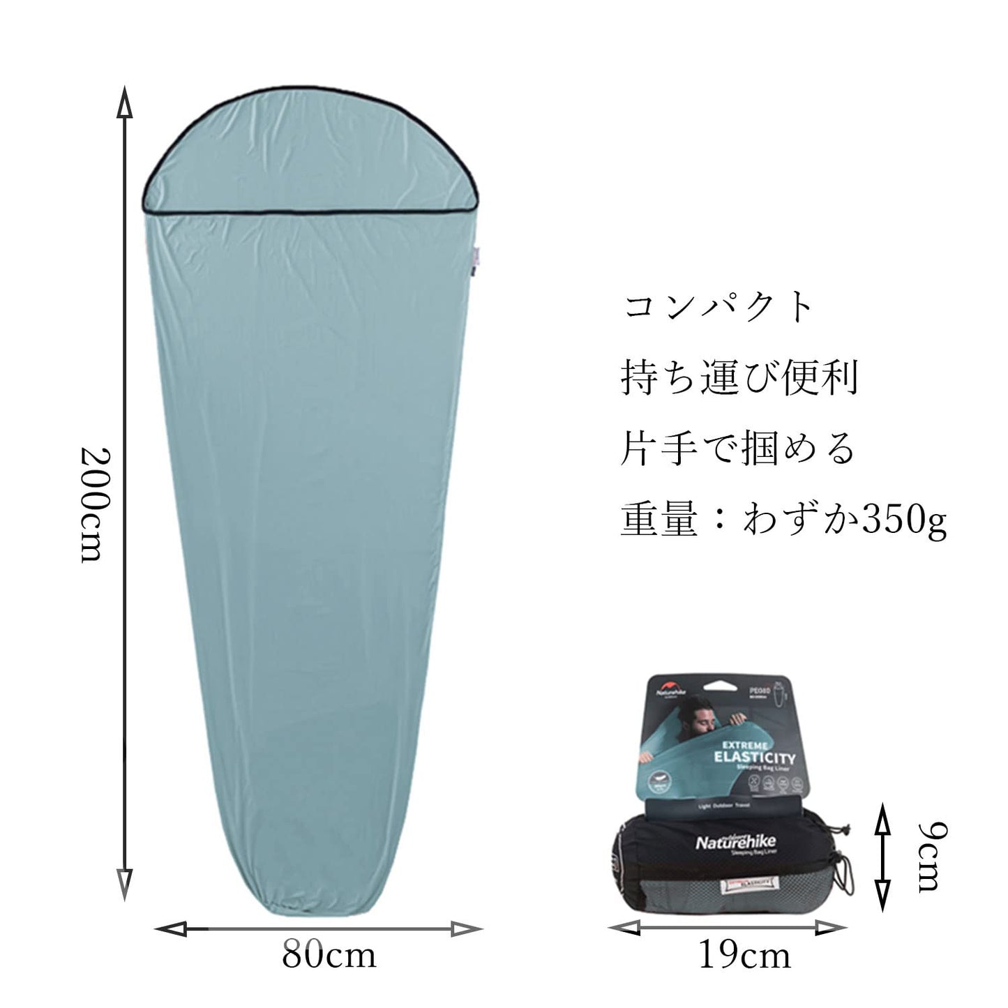 Naturehike インナーシーツ シュラフ トラベルシーツ シュラフライナー 超軽量 コンパクト 高い弾性 肌触り良い 速乾 保温 吸湿 丸洗い可能 アウトドア キャンプ ホテル 山小屋 防災 寝袋内 室内 車中泊 収納袋付き