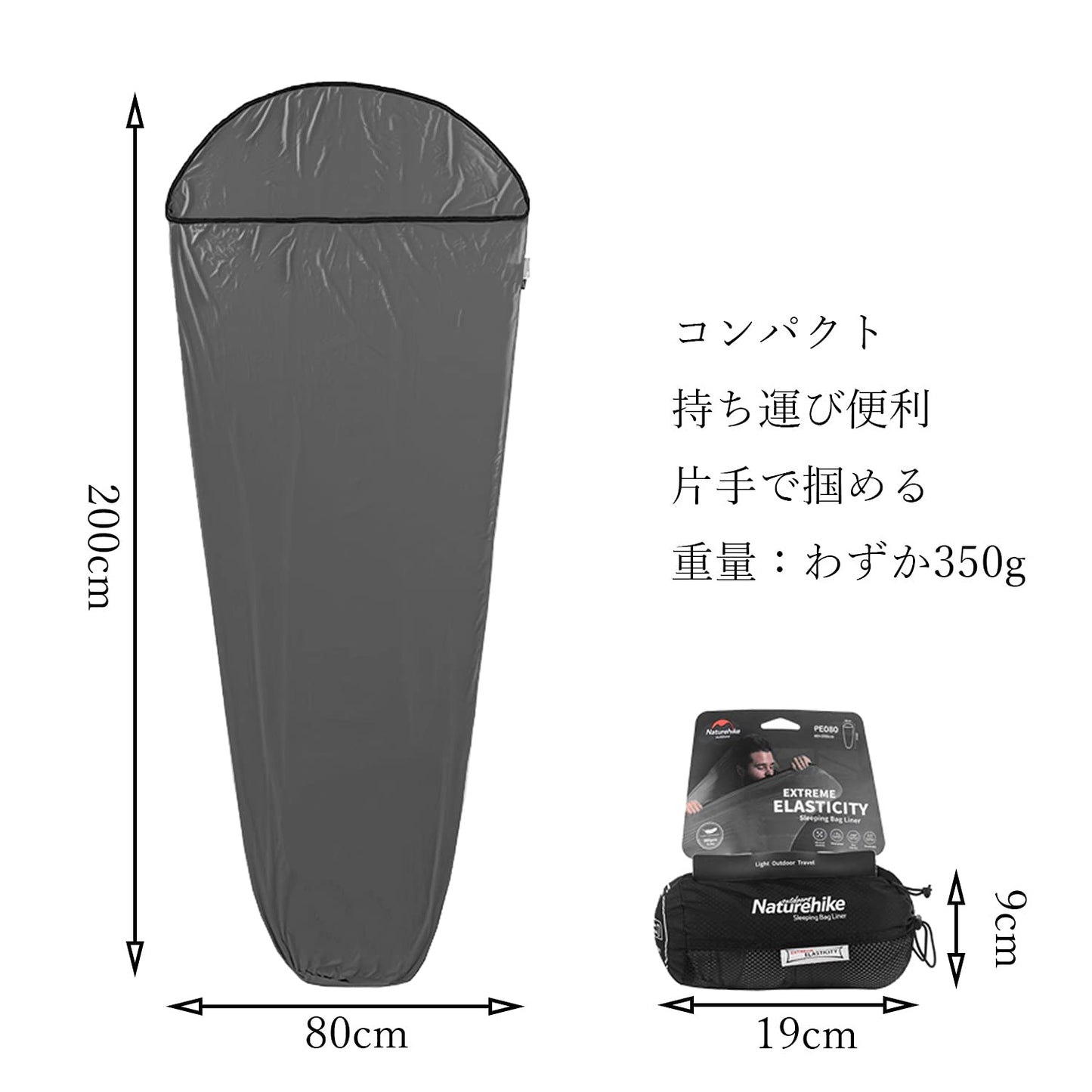 Naturehike インナーシーツ シュラフ トラベルシーツ シュラフライナー 超軽量 コンパクト 高い弾性 肌触り良い 速乾 保温 吸湿 丸洗い可能 アウトドア キャンプ ホテル 山小屋 防災 寝袋内 室内 車中泊 収納袋付き