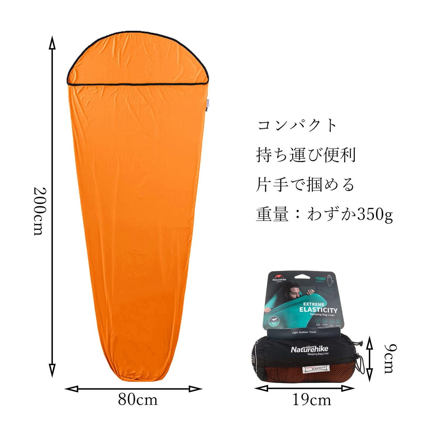 Naturehike インナーシーツ シュラフ トラベルシーツ シュラフライナー 超軽量 コンパクト 高い弾性 肌触り良い 速乾 保温 吸湿 丸洗い可能 アウトドア キャンプ ホテル 山小屋 防災 寝袋内 室内 車中泊 収納袋付き