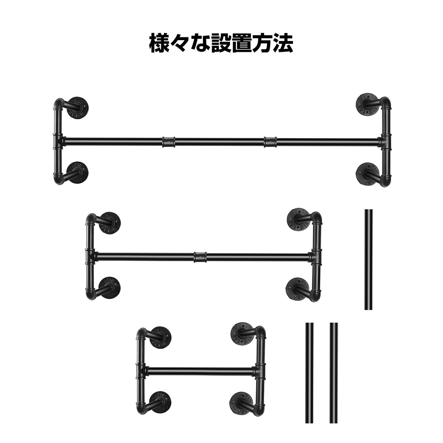 コートラック 洋服ラック ディスプレイハンガー 壁掛けロフト ハンガーパイプ 幅110 壁付け 天井付け ハンガーラック アイアン ハンガーバー ウォールハンガー おしゃれ アンティーク調 無骨 DIY ディスプレイハンガー 壁掛け ハンガー スチール製 インテリア パイプハンガー 黒
