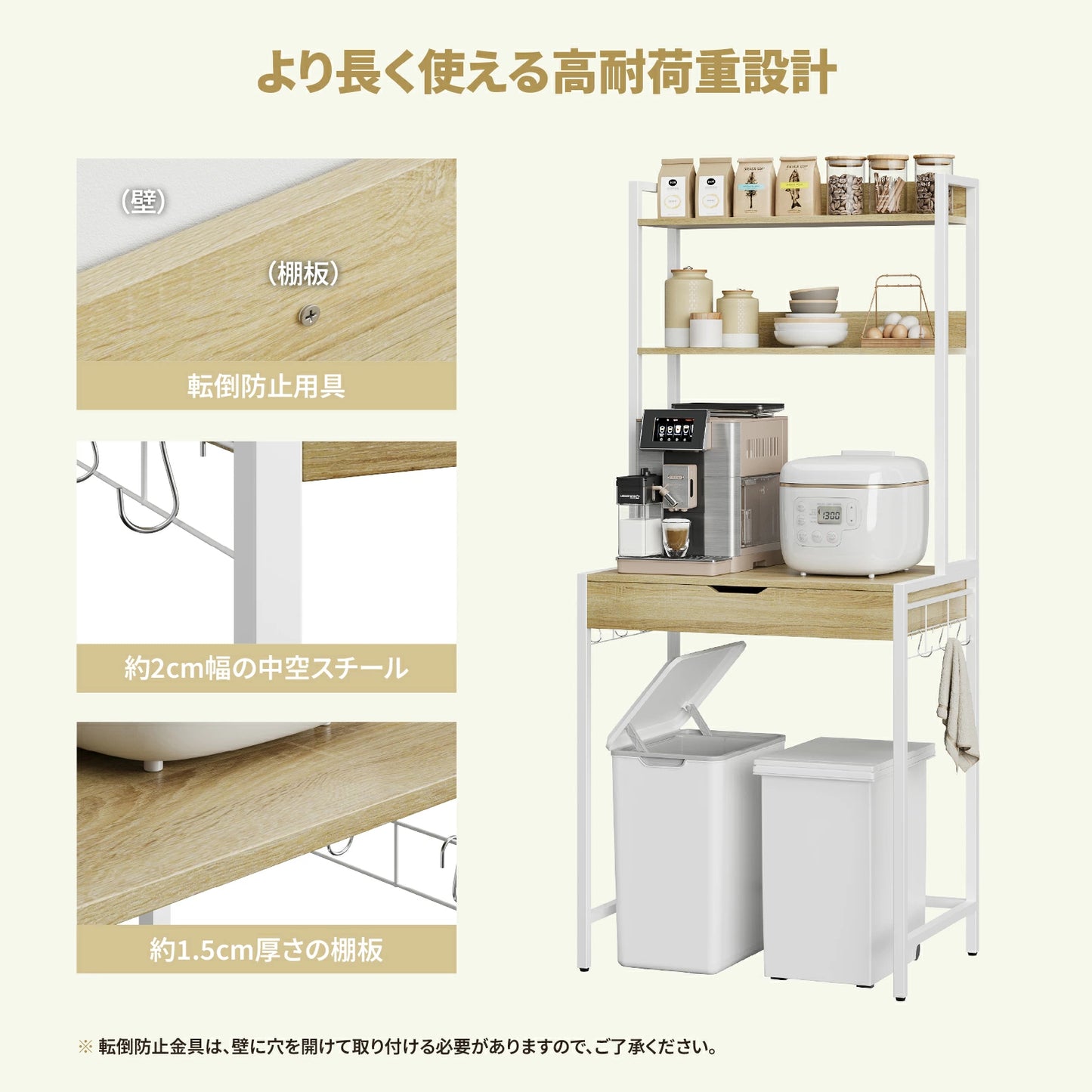 レンジ台 ゴミ箱上ラック 引き出し収納 S字フック付き レンジ台 60幅 キッチン棚 キッチンラック 幅60cm ゴミ箱上 収納 レンジラック キッチン棚 キッチンボード おしゃれ 60幅ラック 収納棚 収納ラック キッチン収納 オープンラック