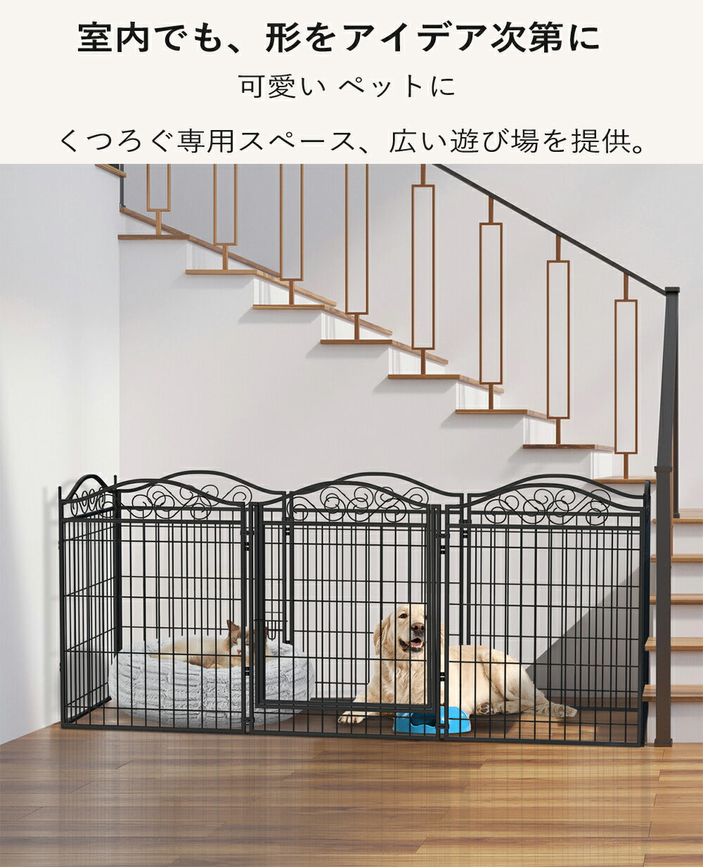犬用サークル ペットサークル ペットフェンス 中大型犬用 ペットケージ パネル8枚 折り畳み式 カタチ変更可能 室内外兼用 スチール製 猫犬 大型犬用 中型犬用 四角ポール 複数連結可能 犬小屋 ペット用品 組立簡単