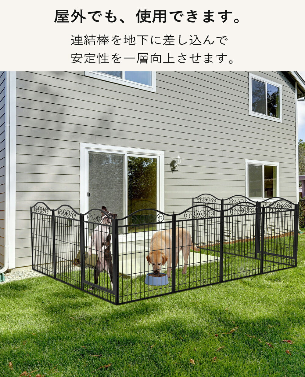 犬用サークル ペットサークル ペットフェンス 中大型犬用 ペットケージ パネル8枚 折り畳み式 カタチ変更可能 室内外兼用 スチール製 猫犬 大型犬用 中型犬用 四角ポール 複数連結可能 犬小屋 ペット用品 組立簡単