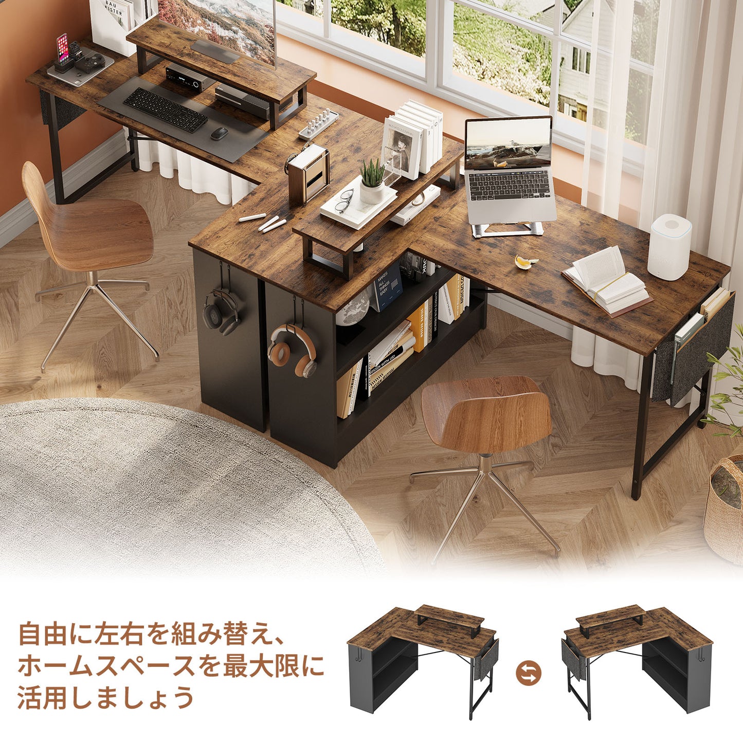 ユニットデスク l字デスク コンセント付き 新登場!パソコンデスク 幅107cm モニター台付き 在宅勤務 デスク 勉強机 学習机 コンパクト 収納 机 pcデスク 収納袋付き LEDライト付き ワークデスク 左右入替可 おしゃれ ビンテージ デスク 机