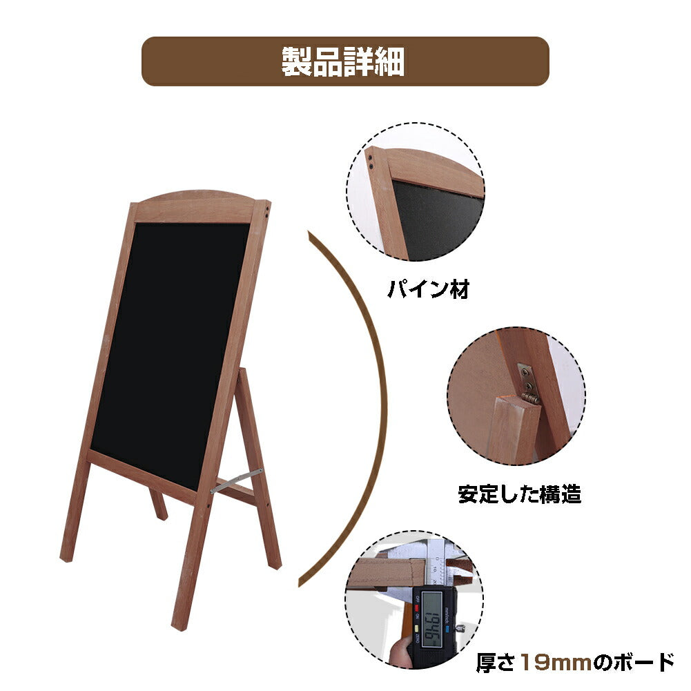 A型看板 大型 立て看板 ブラックボード a看板 片面 高さ90cm メニューボード 折り畳み 木製 看板 自立式 スタンド 屋外 黒板 磁石 チョーク 蛍光マーカー 対応 カフェ サロン 飲食店 ウェルカムボード ディスプレイ おしゃれ