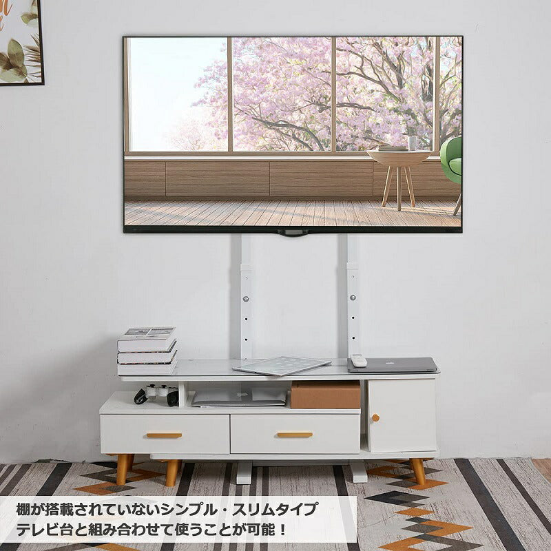 【在庫処分・5500円だけ】 壁寄せテレビスタンド テレビ台 ハイタイプ 薄型 スタンド 32~65インチ 液晶テレビ モニター 対応 耐荷重40kg 高さ調整可能 穴あけ不要 スリム設置 tvスタンド 省スペース 地震対策 クリスマス