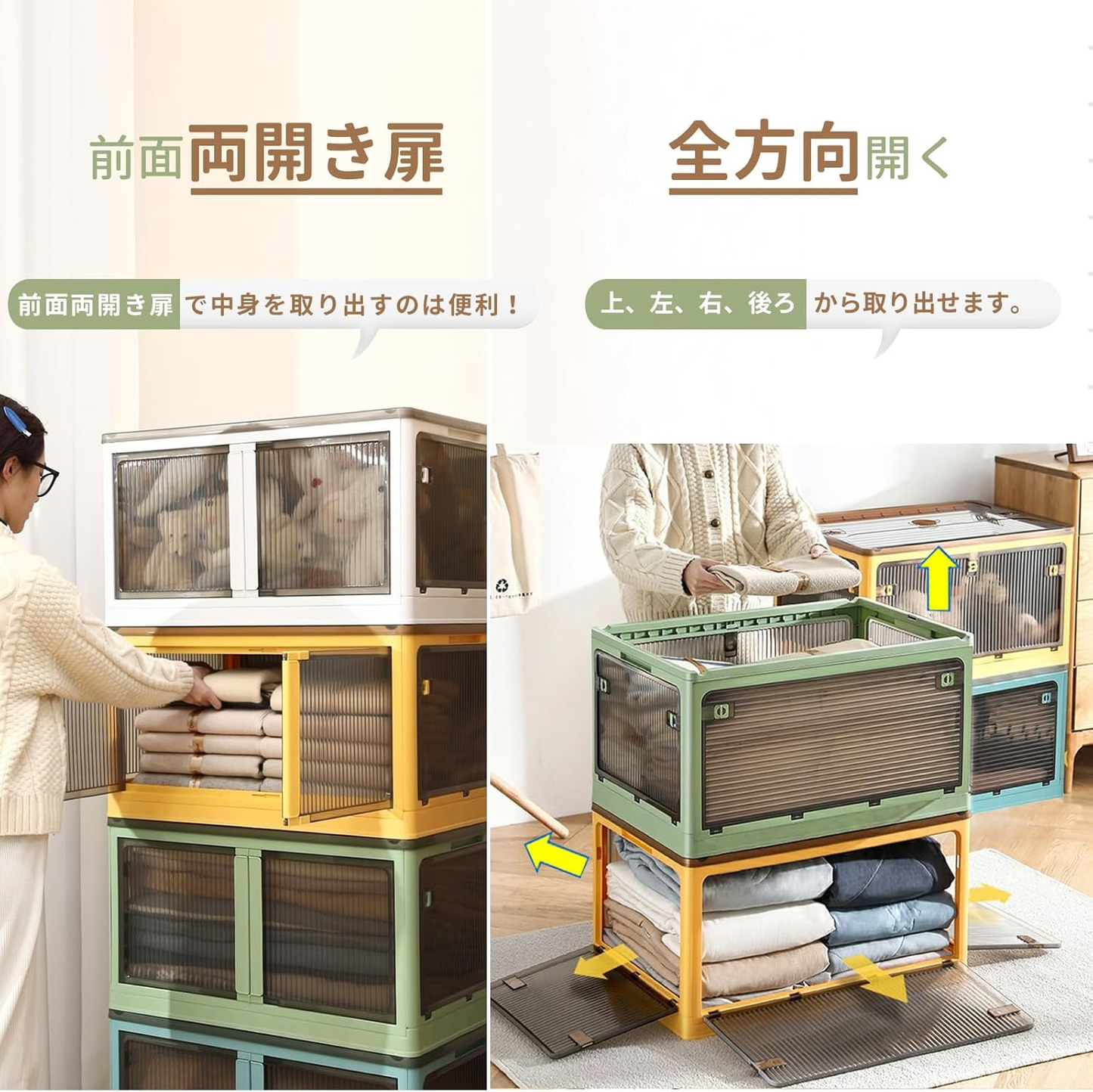 HiKiNS 折り畳み収納ボックス 収納ケース コンテナボックス 全方向開閉 両開き扉 蓋付き 大容量 組み立て簡単 衣装ケース コンテナ 服 布団 おもちゃ 小物 キャスター付き 家庭用 オフィス用 収納用品(Lサイズ 3個 51.5×36×30cm 55.6L ホワイト)