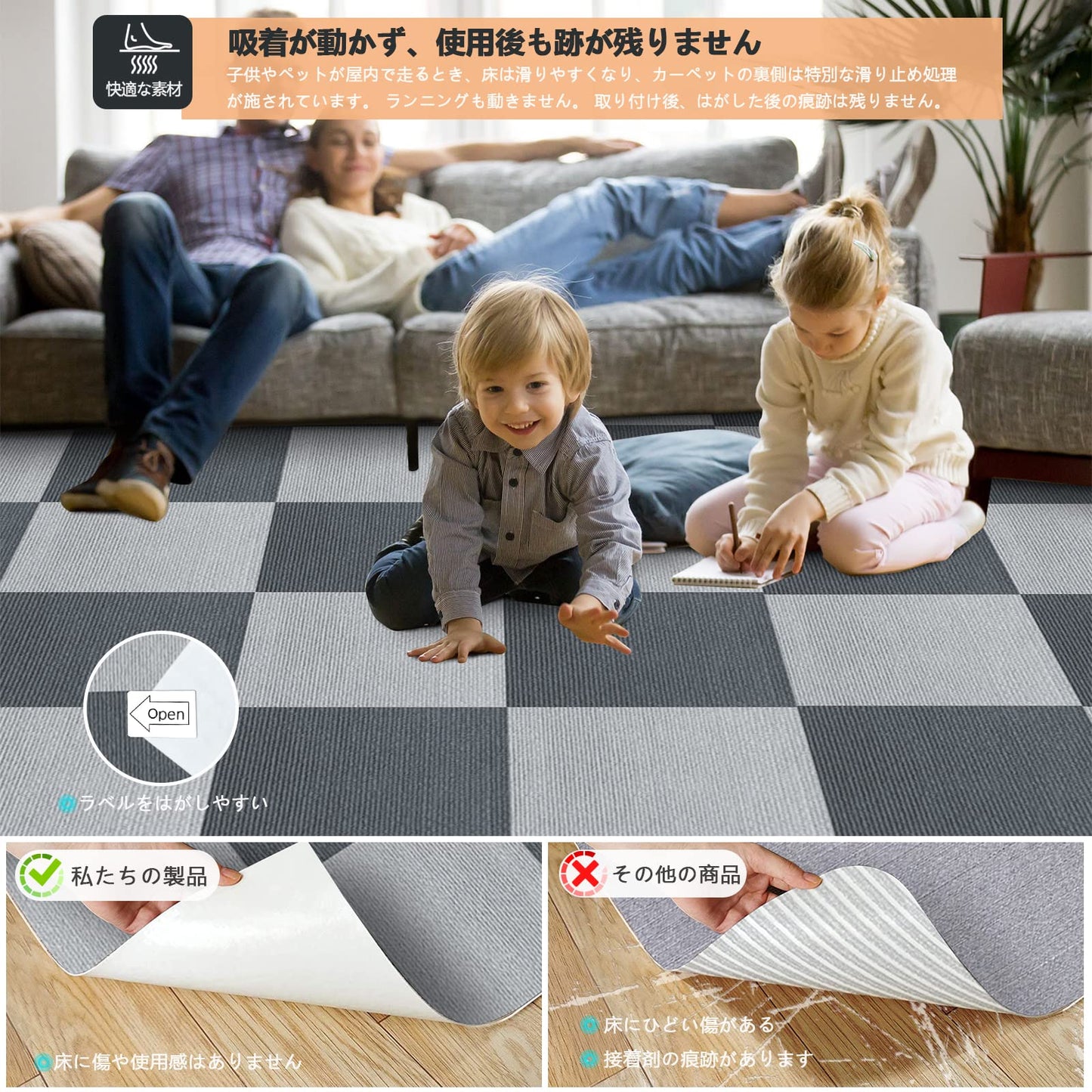 Piiyoow パンチ・タイルカーペット 吸着 マット 滑り 止め マット 防音 マット ペット マット 吸着力が強い 容易に移動できない 防音ノイズ低減 防水滑り止め 水洗可能 ほごゆか 各年齢層に適している