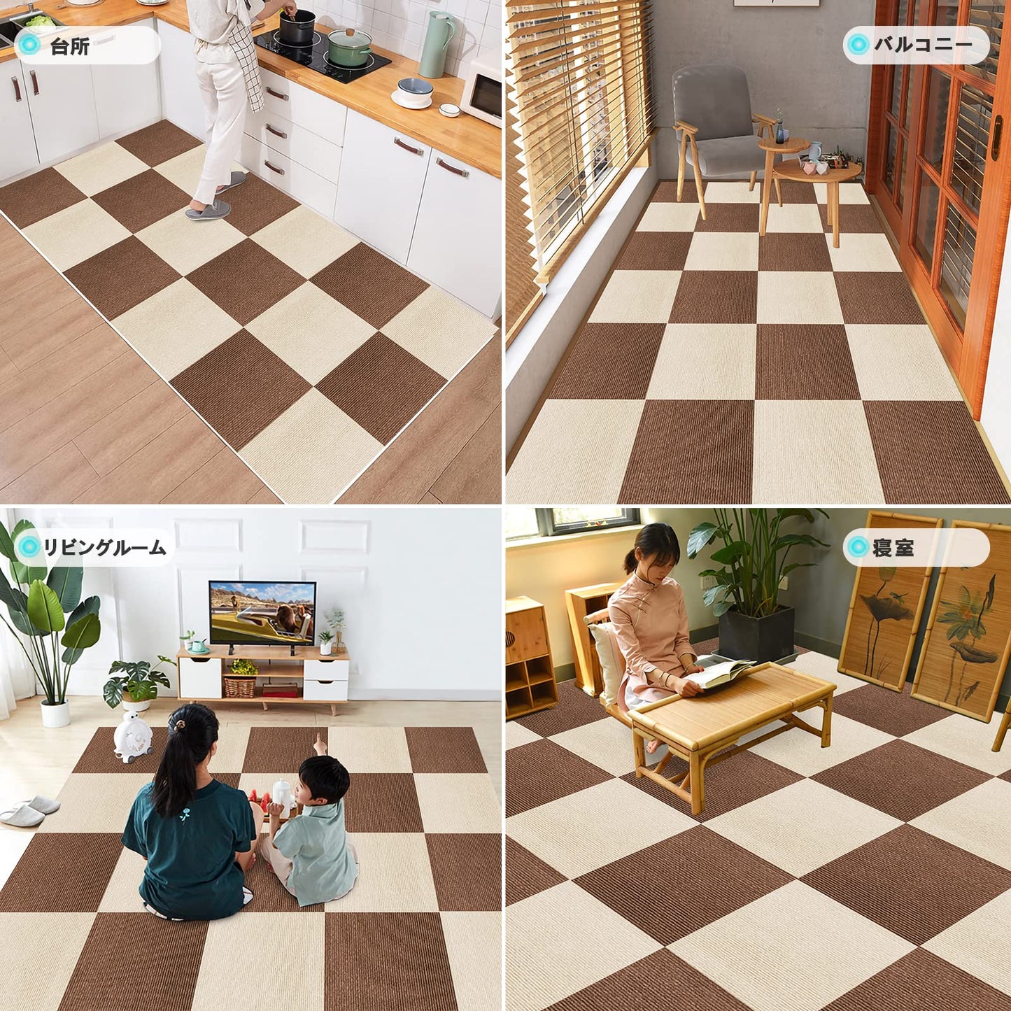 Piiyoow パンチ・タイルカーペット 吸着 マット 滑り 止め マット 防音 マット ペット マット 吸着力が強い 容易に移動できない 防音ノイズ低減 防水滑り止め 水洗可能 ほごゆか 各年齢層に適している