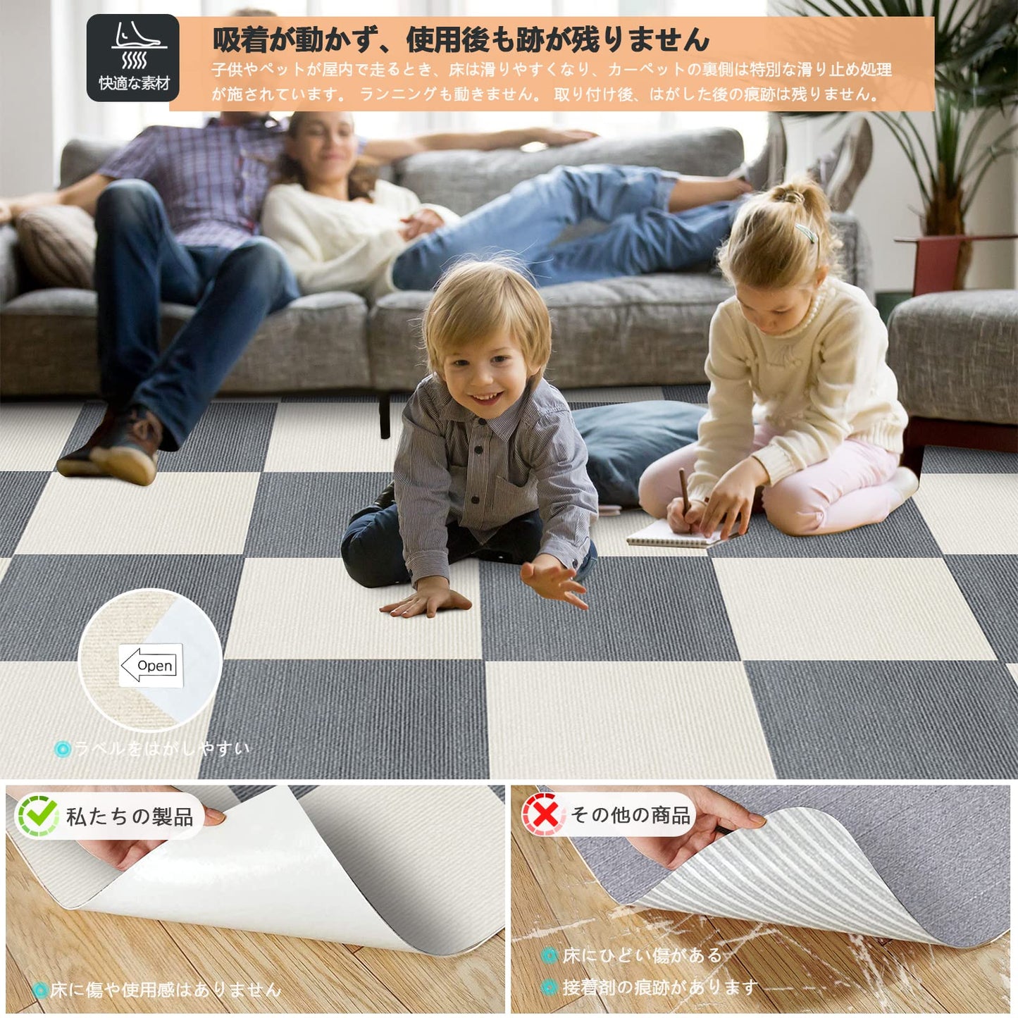 Piiyoow パンチ・タイルカーペット 吸着 マット 滑り 止め マット 防音 マット ペット マット 吸着力が強い 容易に移動できない 防音ノイズ低減 防水滑り止め 水洗可能 ほごゆか 各年齢層に適している