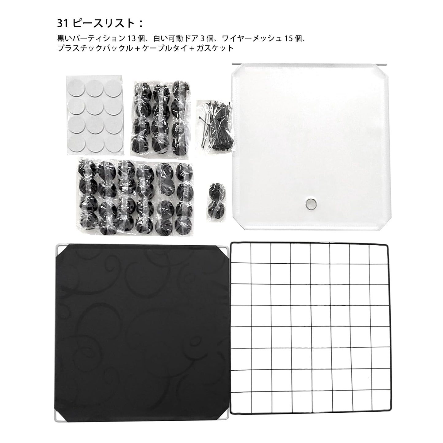 Orealauto 動物フェンス ペットフェンス 柔軟なDIY ロッカー付き 組立簡単 35×35cm 多機能 ウサギフェンス ペットサークル 動物柵 子犬柵 猫柵 小動物ケージ グリッド/パネル仕切り 脱走防止 侵入防止 折り畳み式 カタチ変更可 複数連結可能 軽量 持ち運び便利 鉄製 屋外/室内用 多用途 安全保護 隔離網 ペット用品(31枚セット)