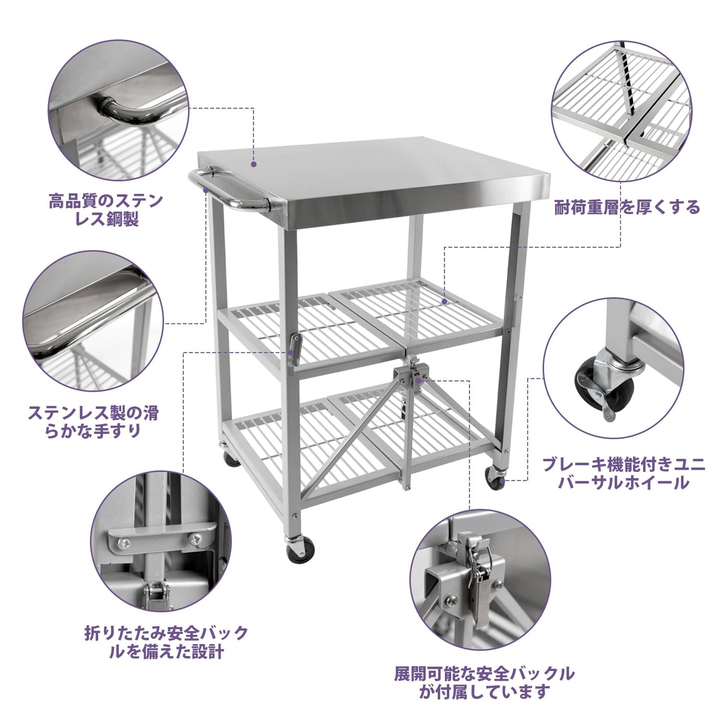 Orealauto 3段 収納ト 折りたたみ式キッチンカート 車輪付き 3段 折りたたみ式ローリングカート 商用グレード 金属製 ステンレススチールデザイン シェフ用 アウトドアフード準備カート 防錆 収納カート バスケットトローリー キャスターワゴン メタルラック 移動式 キャスター付き 収納ラック トロリー ワゴン サービスワゴン 器械台電子レンジ棚 50*66*91cm