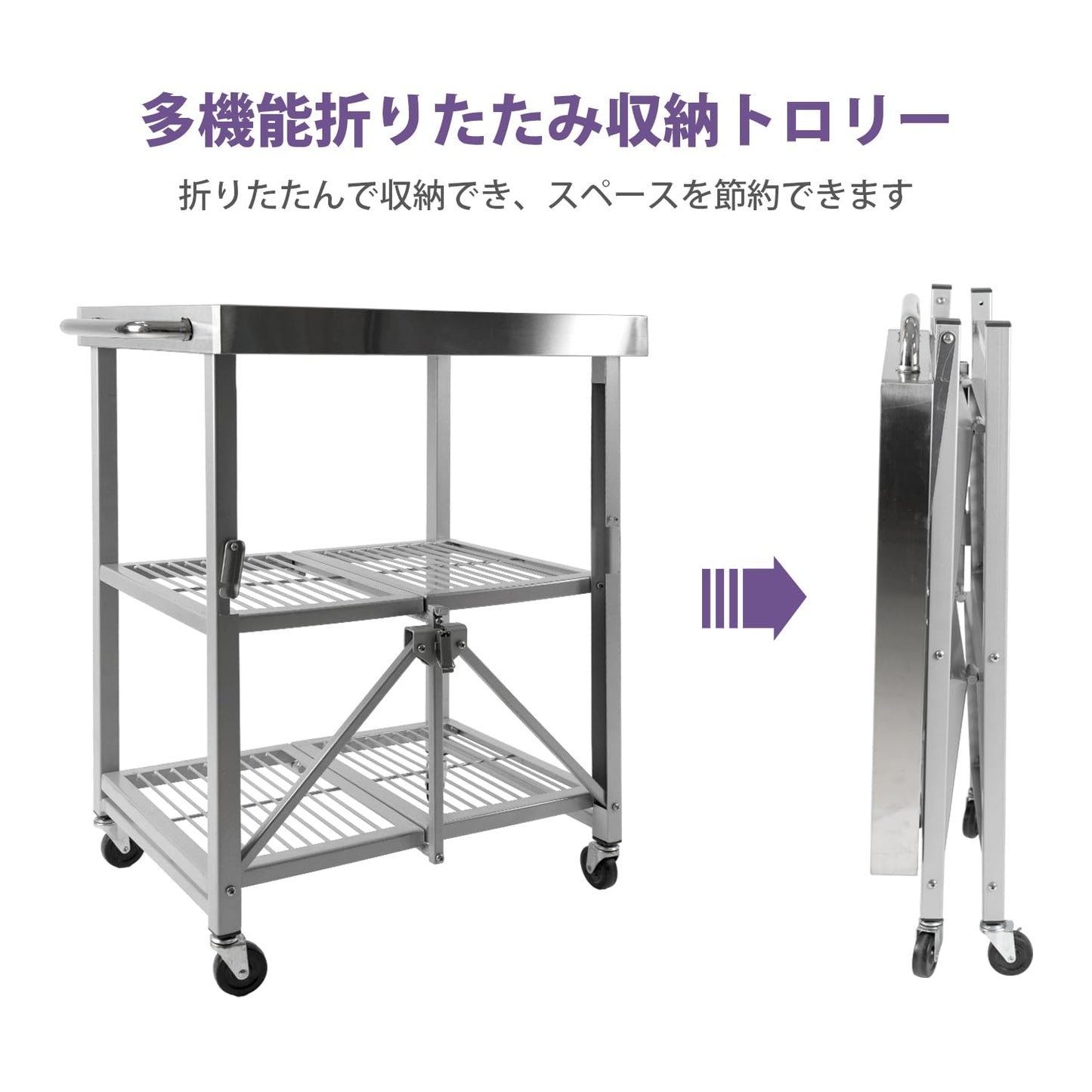 Orealauto 3段 収納ト 折りたたみ式キッチンカート 車輪付き 3段 折りたたみ式ローリングカート 商用グレード 金属製 ステンレススチールデザイン シェフ用 アウトドアフード準備カート 防錆 収納カート バスケットトローリー キャスターワゴン メタルラック 移動式 キャスター付き 収納ラック トロリー ワゴン サービスワゴン 器械台電子レンジ棚 50*66*91cm