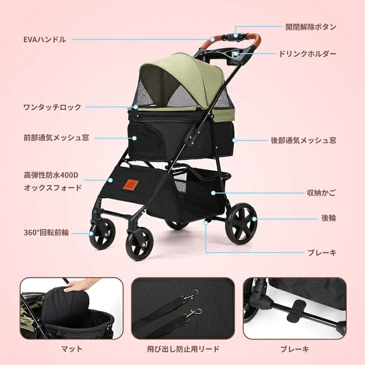ペットカート 小型犬 折り畳み犬用カート ペットキャリーカート ペットバギーミニ 4輪タイプ 犬介護用カート 猫用ベビーカー 前輪360°回転 後輪ブレーキ付 飛び出し防止 軽量 ワンタッチ開閉 組み立て簡単 耐荷重15KG